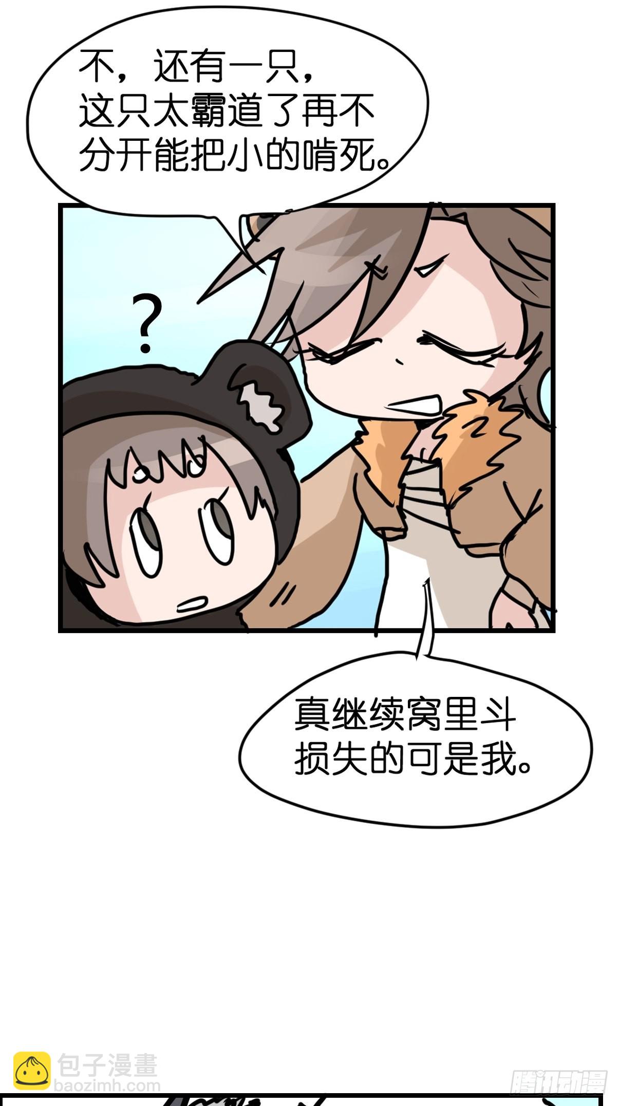 十日谈06：极端案例&middot;2(1/2)-第298话
