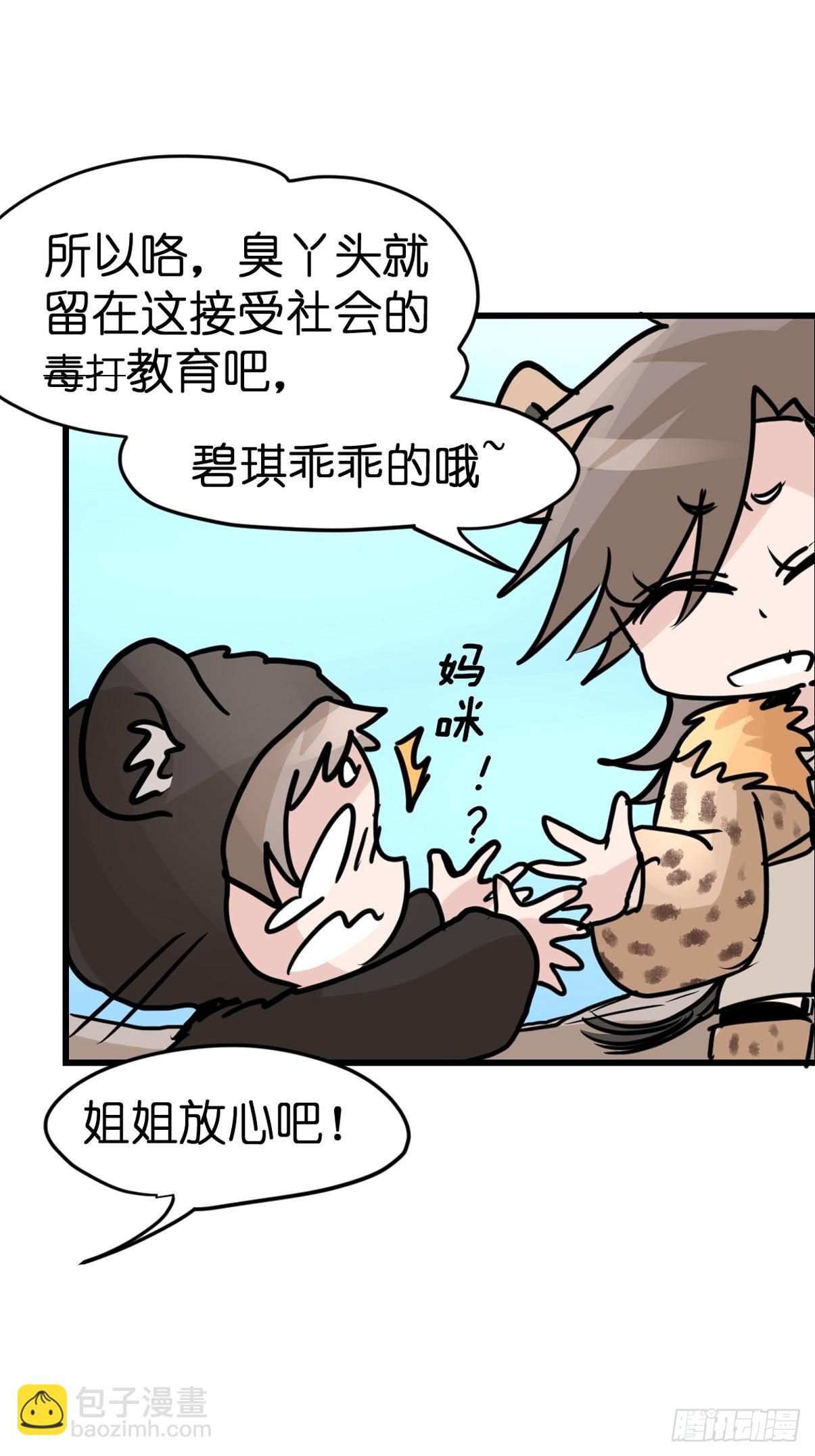 十日谈06：极端案例&middot;2(1/2)-第298话