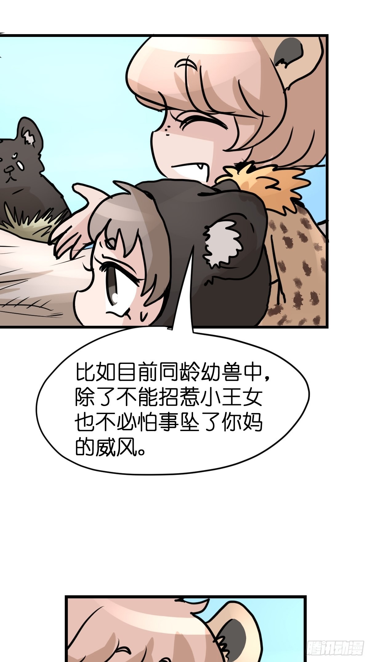 十日谈06：极端案例&middot;2(1/2)-第298话