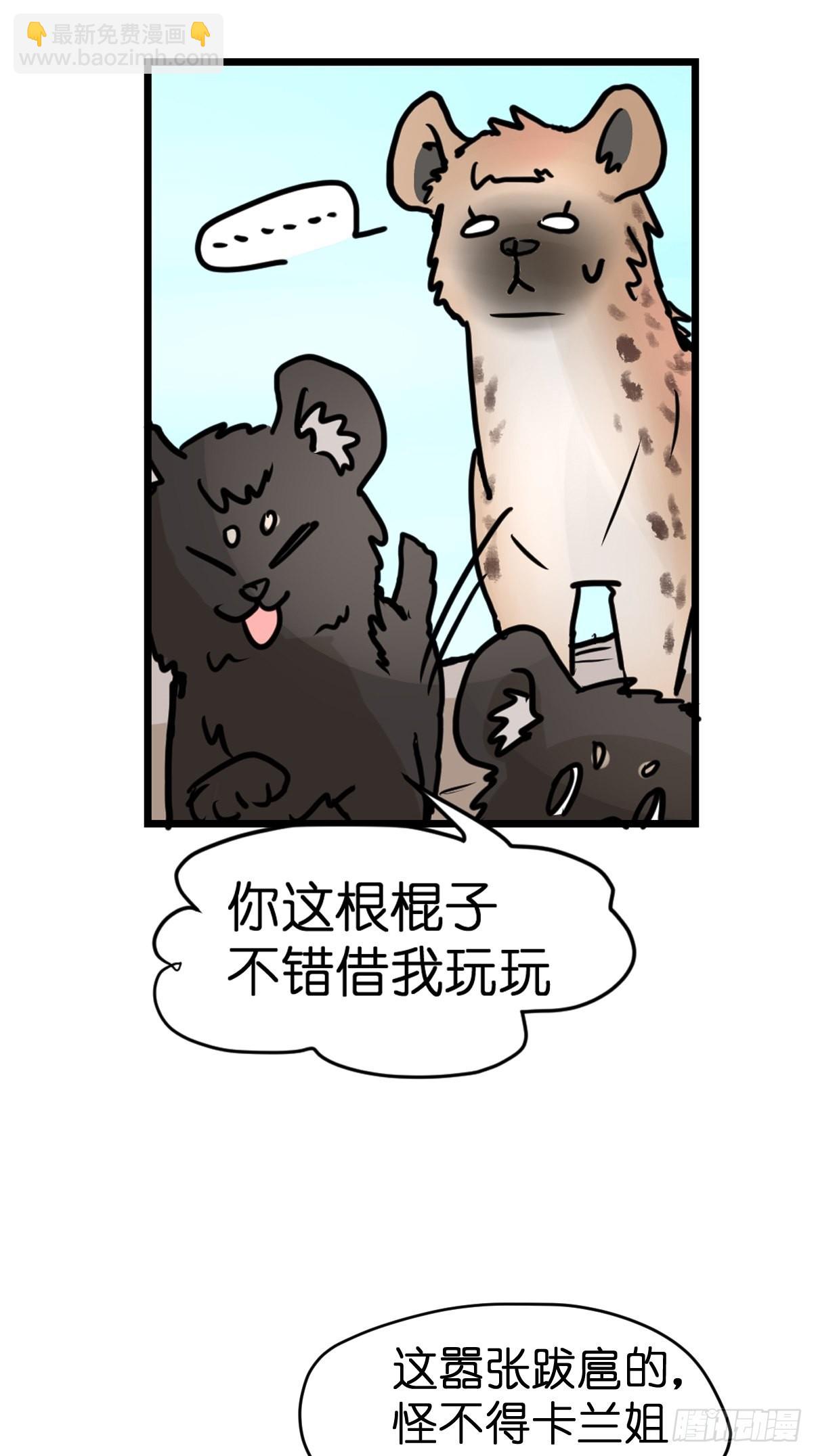 十日谈06：极端案例&middot;2(1/2)-第298话