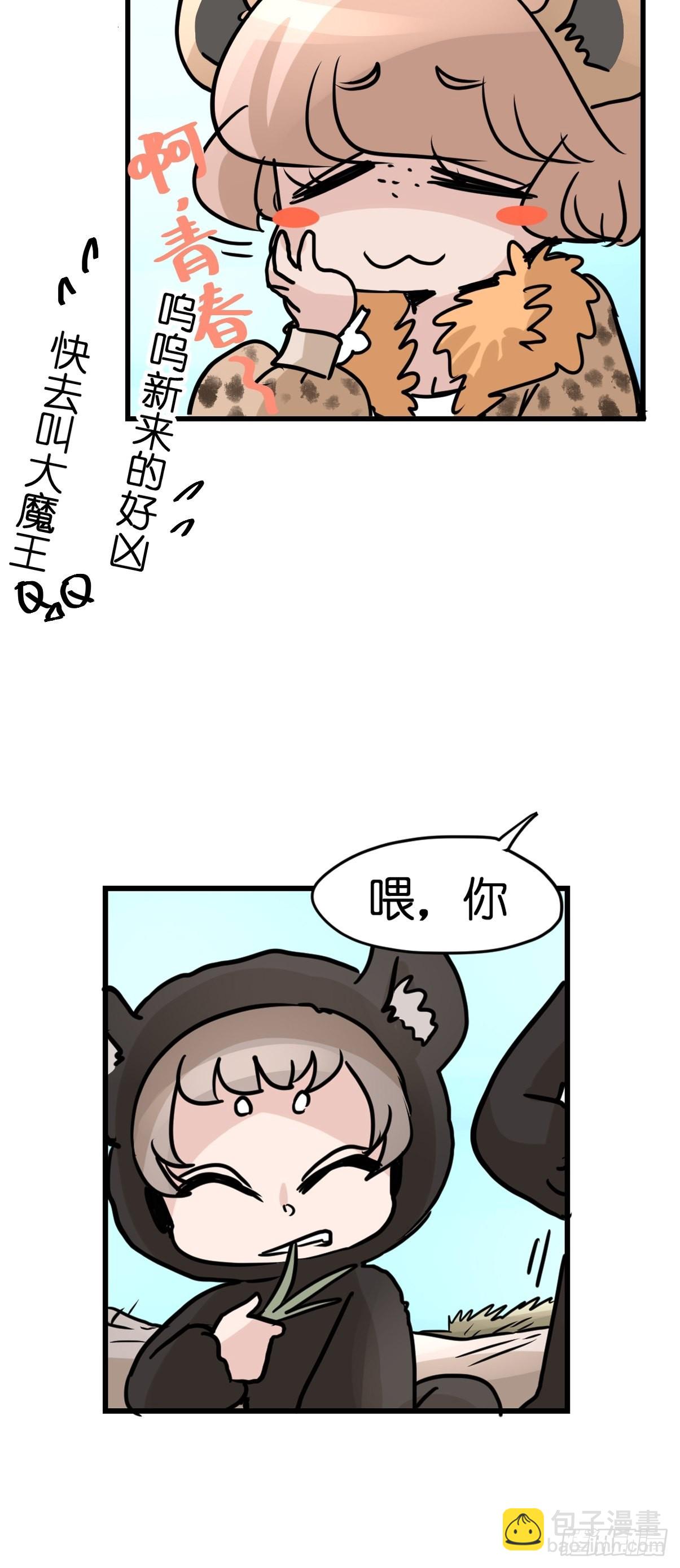十日谈06：极端案例&middot;2(1/2)-第298话