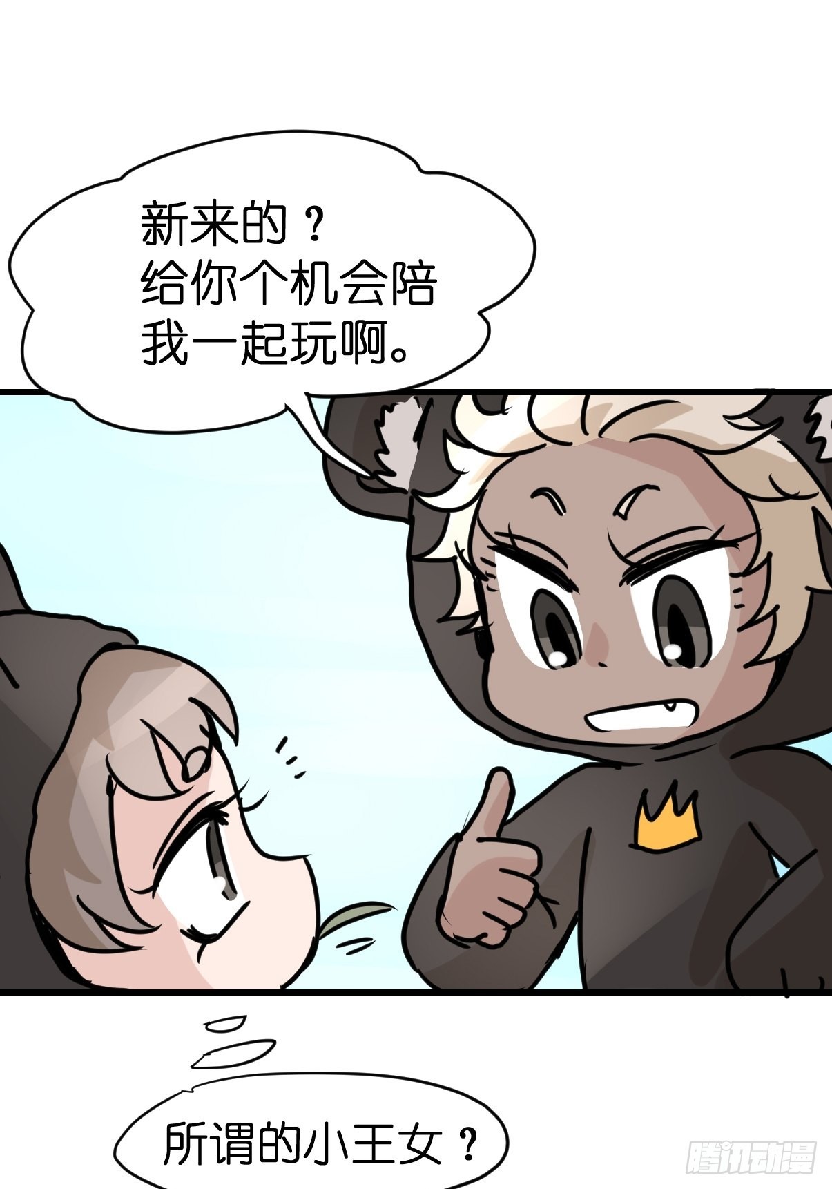 十日谈06：极端案例&middot;2(1/2)-第298话