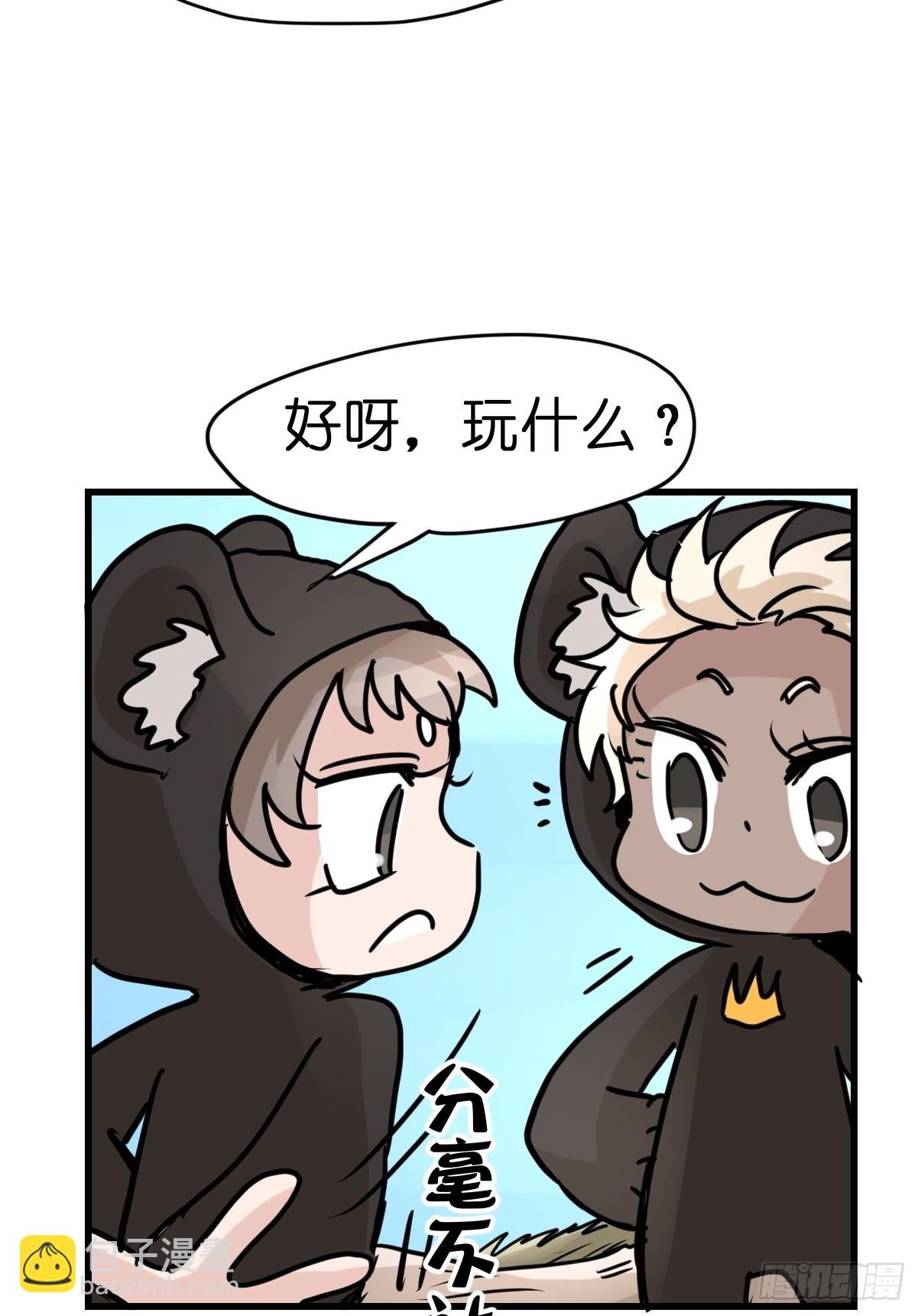十日谈06：极端案例&middot;2(1/2)-第298话
