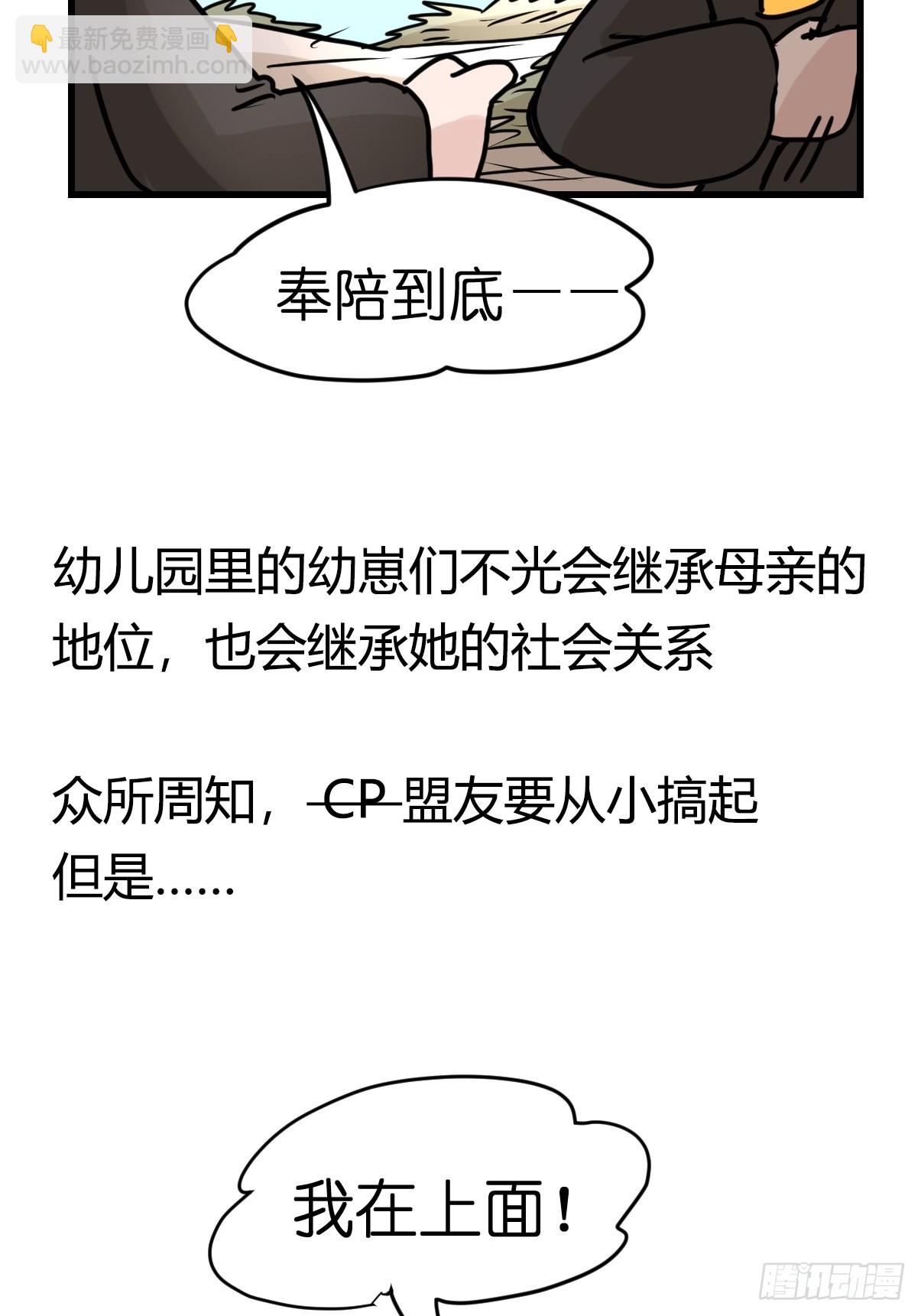 十日谈06：极端案例&middot;2(1/2)-第298话