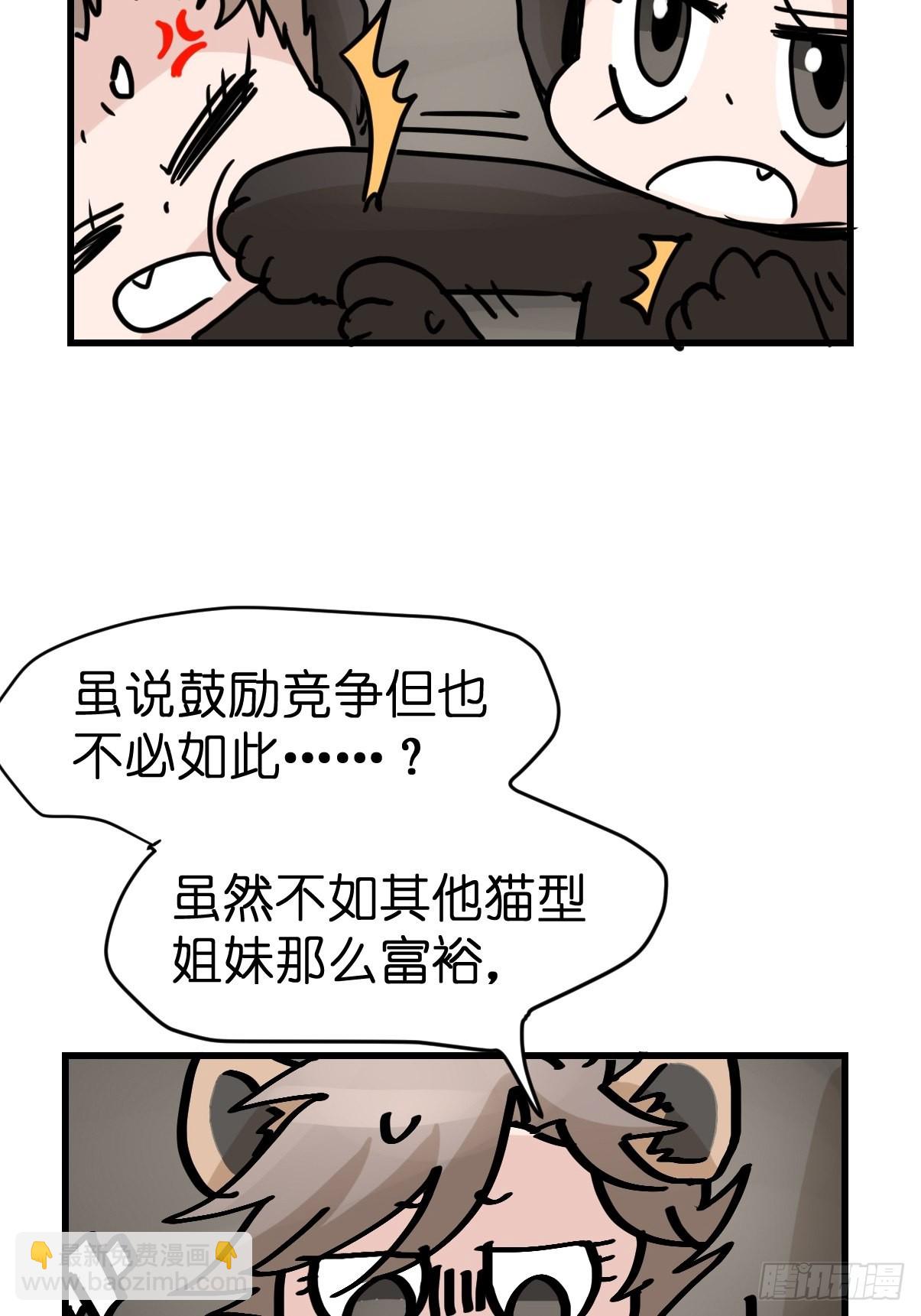 十日谈06：极端案例&middot;2(1/2)-第298话