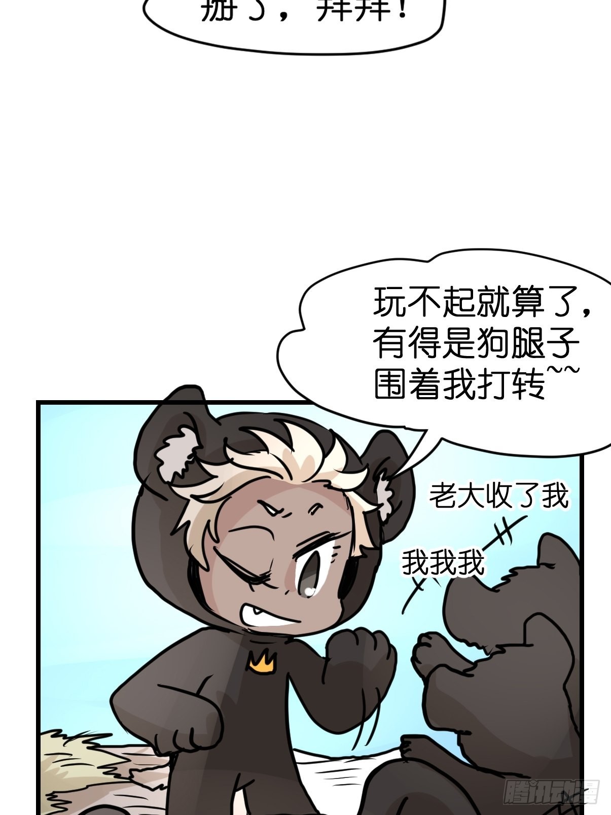 十日谈06：极端案例&middot;2(1/2)-第298话