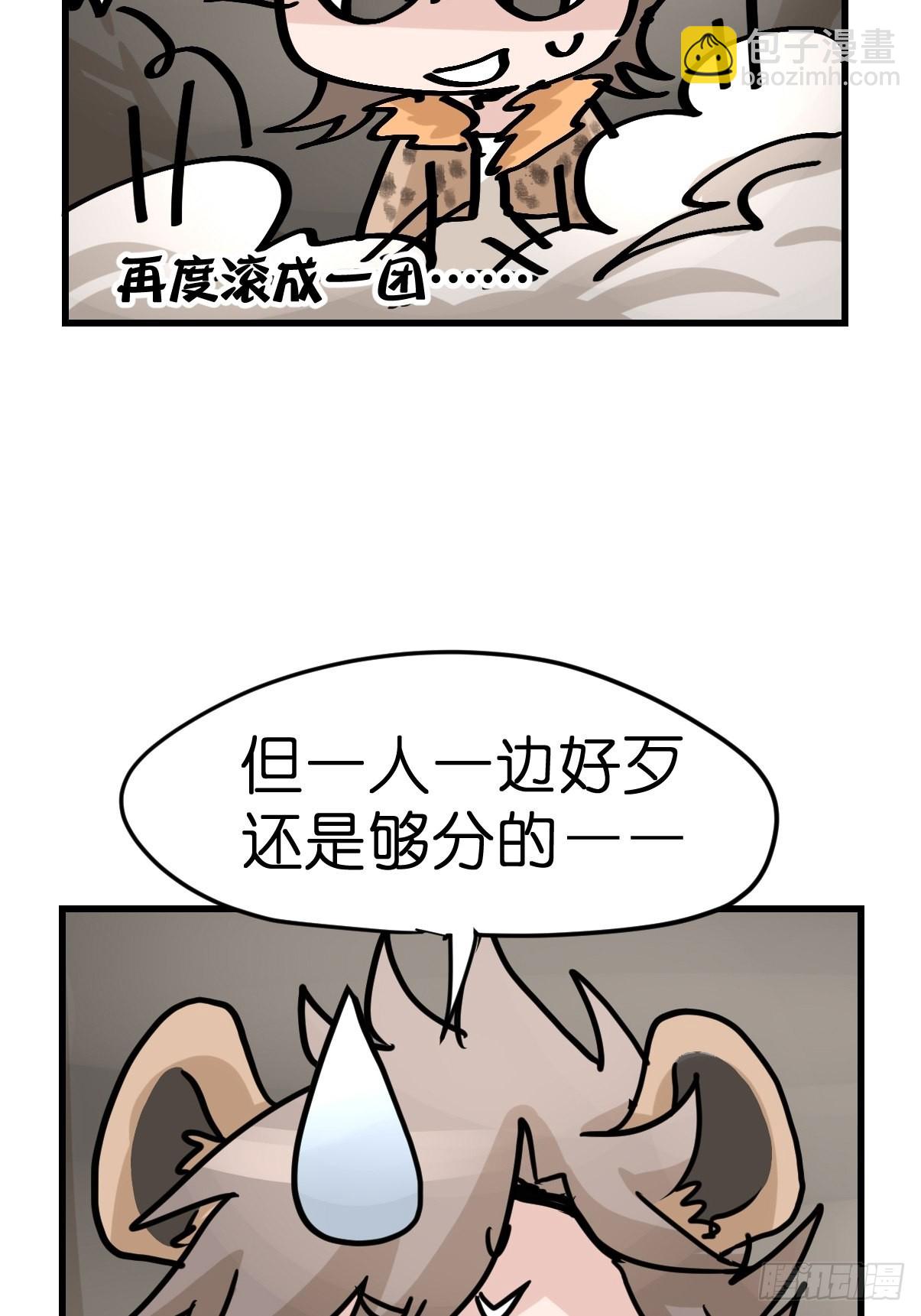 十日谈06：极端案例&middot;2(1/2)-第298话