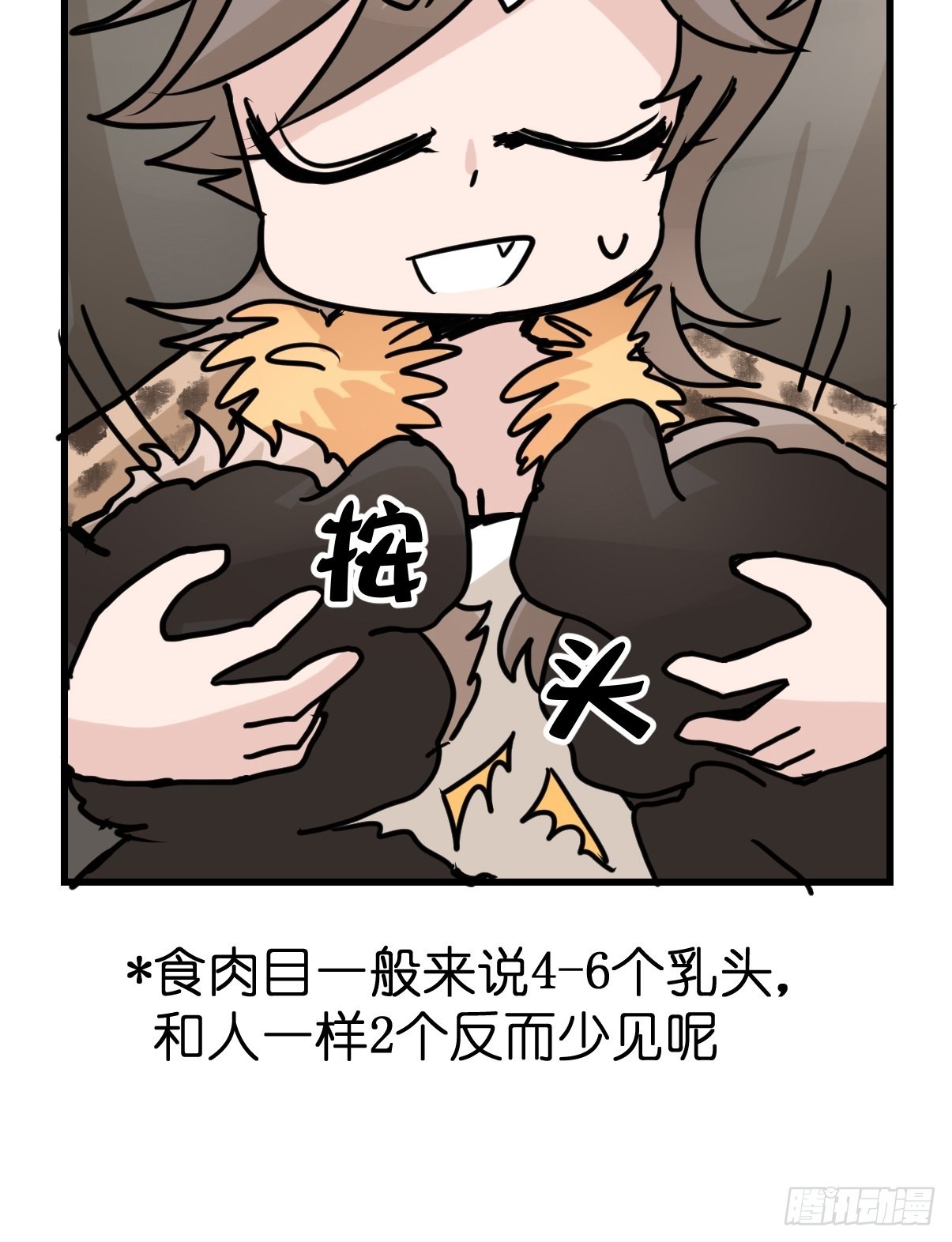 十日谈06：极端案例&middot;2(1/2)-第298话