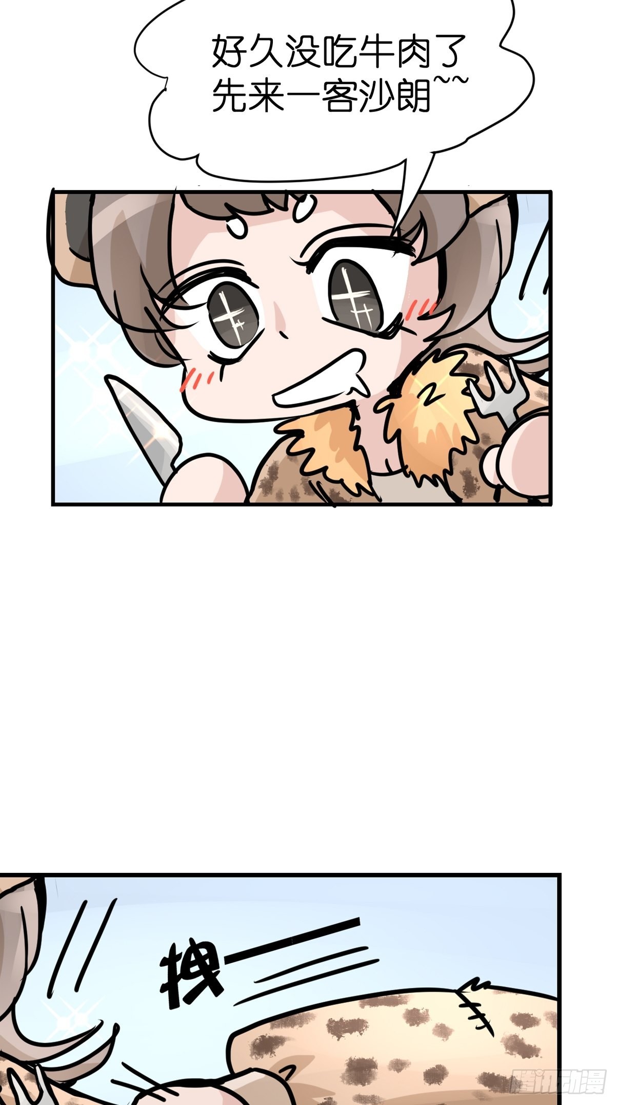 十日谈08：极端案例&middot;4(1/2)-第300话