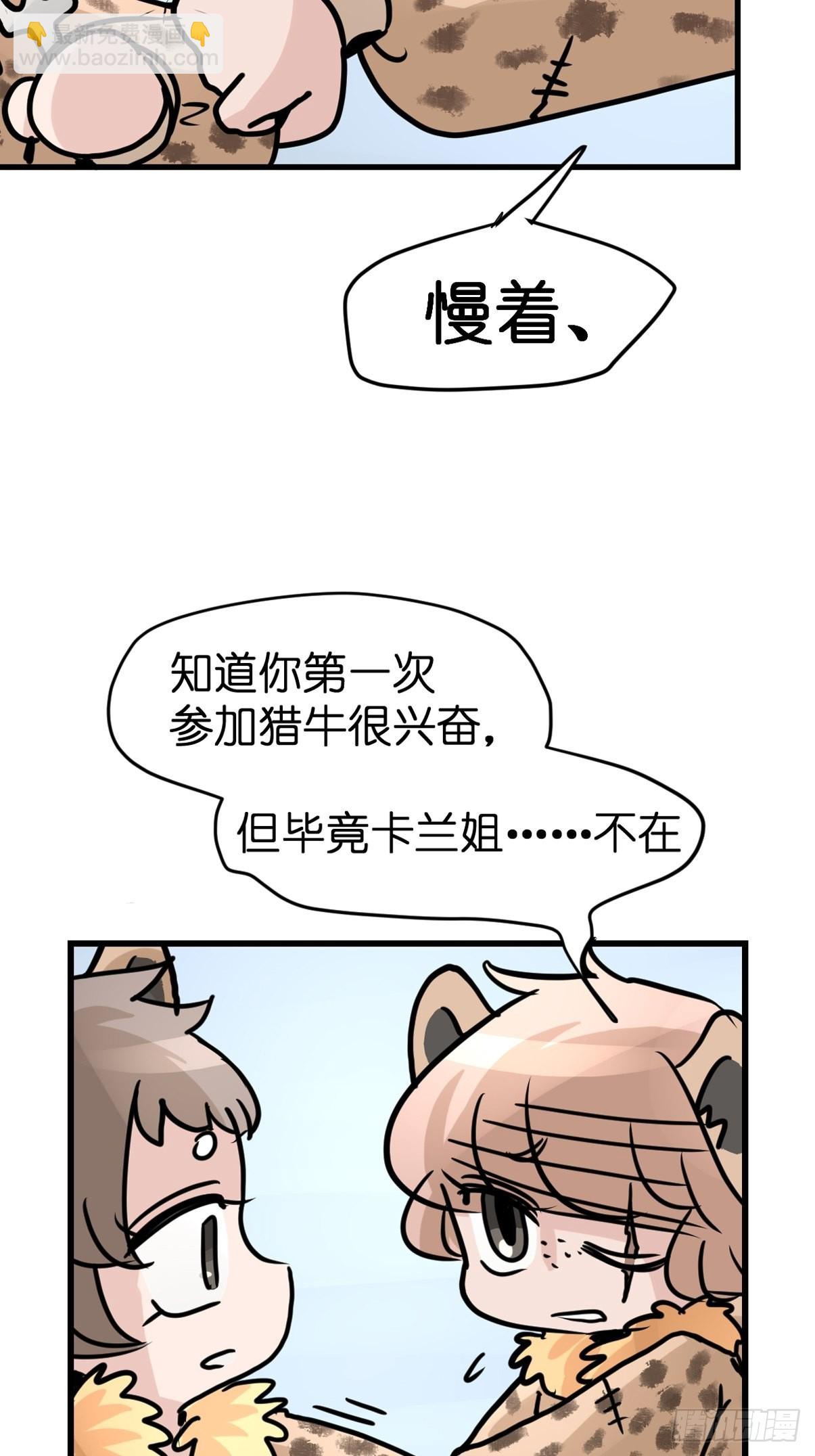 十日谈08：极端案例&middot;4(1/2)-第300话