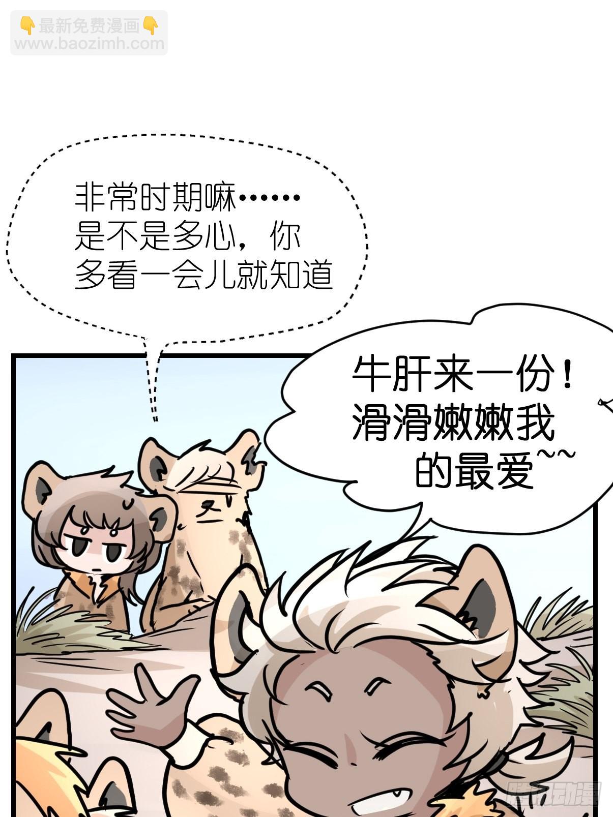 十日谈08：极端案例&middot;4(1/2)-第300话