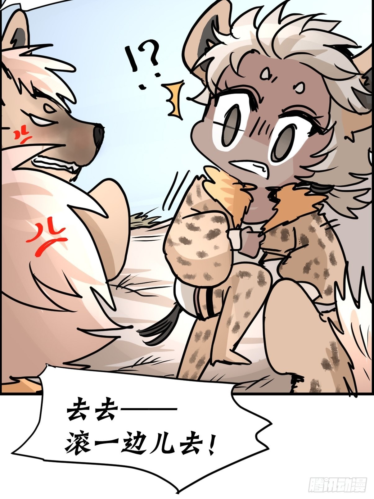 十日谈08：极端案例&middot;4(1/2)-第300话