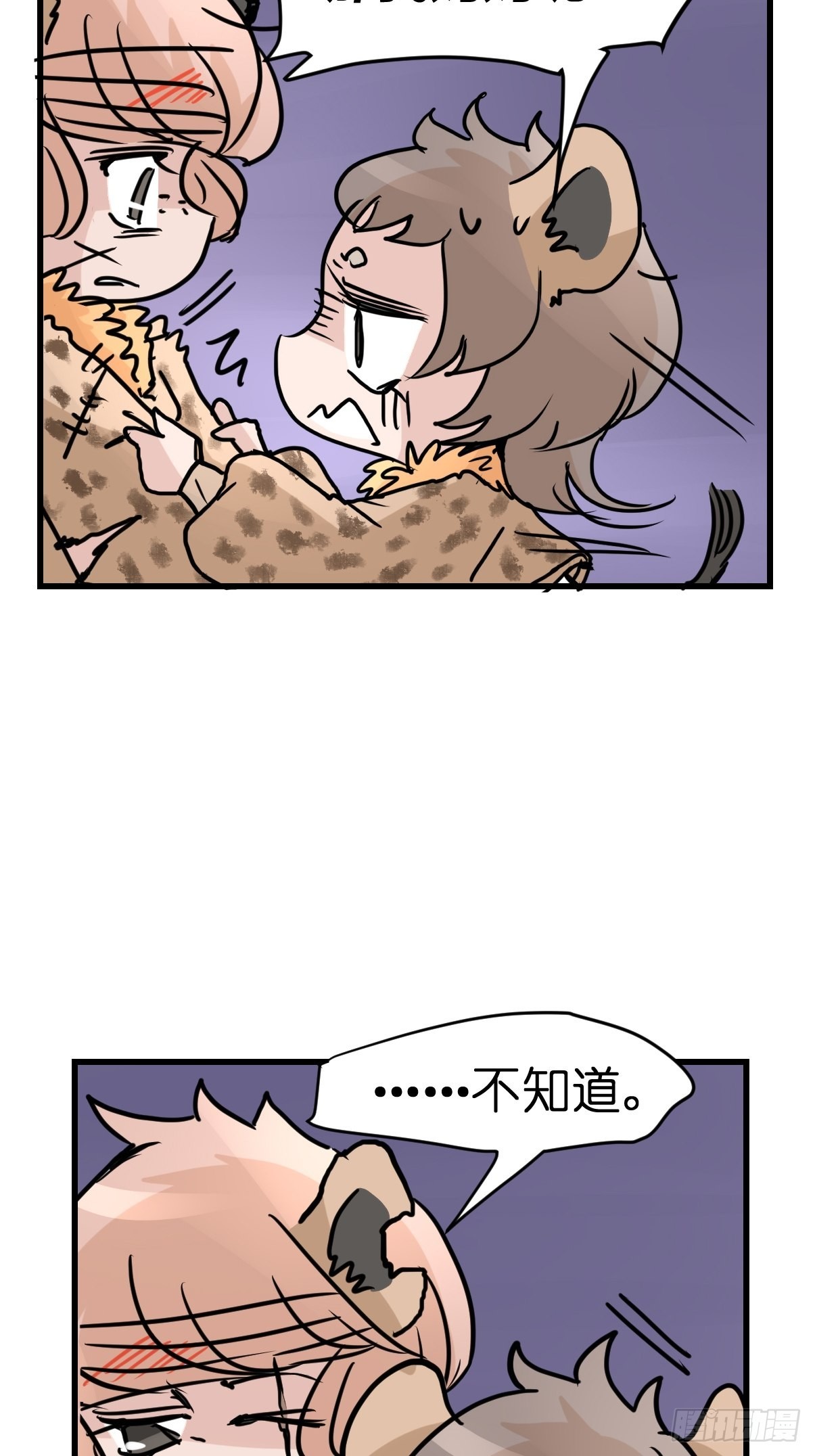 十日谈08：极端案例&middot;4(1/2)-第300话