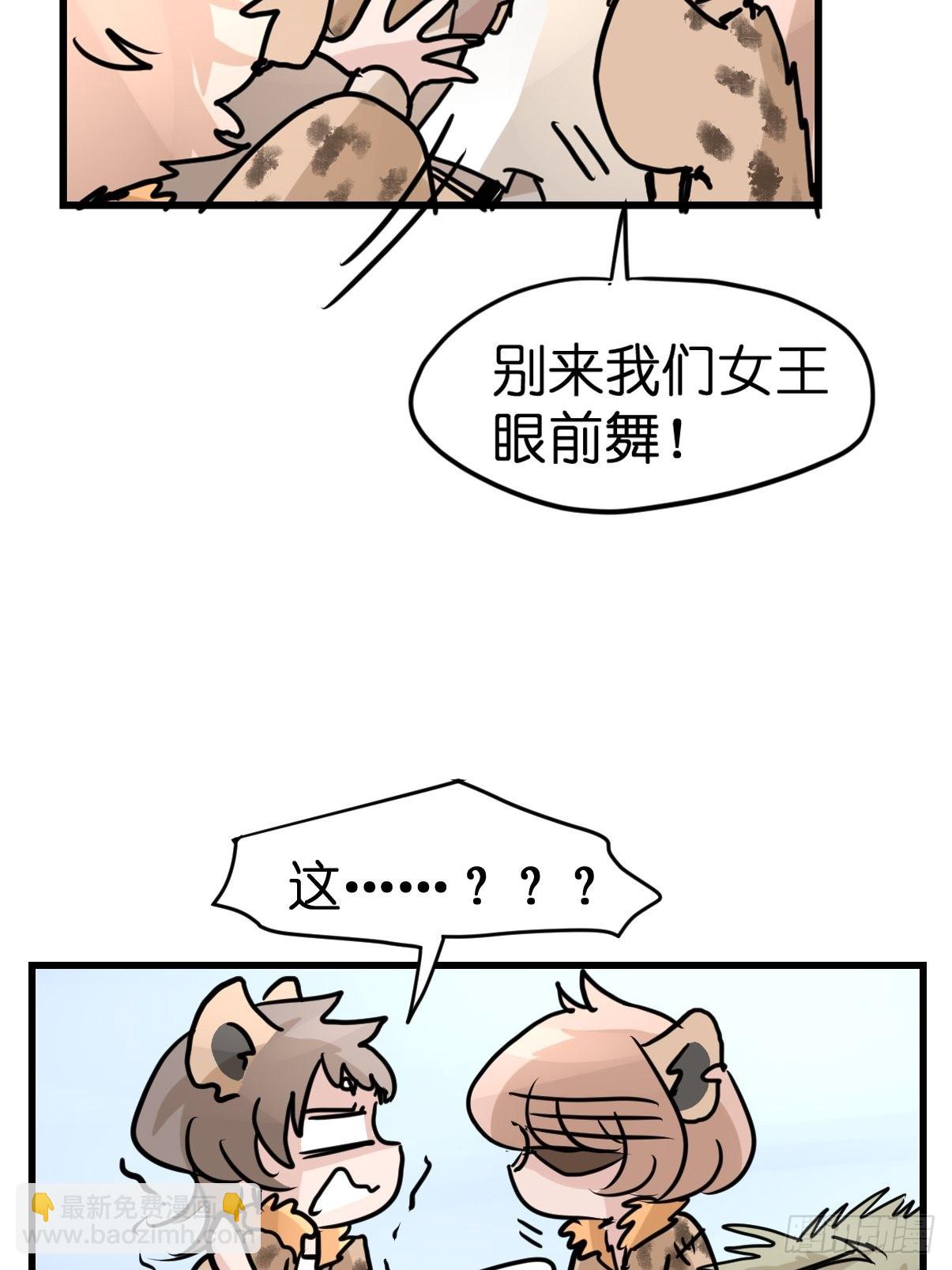 十日谈08：极端案例&middot;4(1/2)-第300话