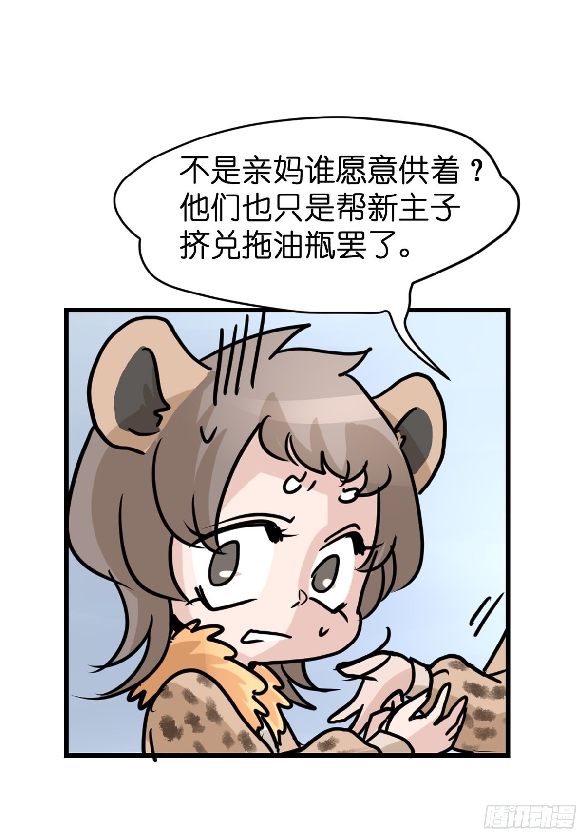 十日谈08：极端案例&middot;4(1/2)-第300话
