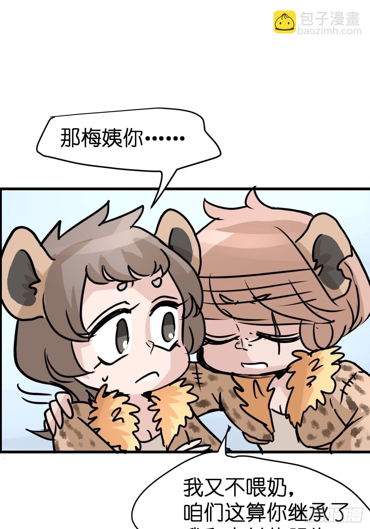 十日谈08：极端案例&middot;4(1/2)-第300话