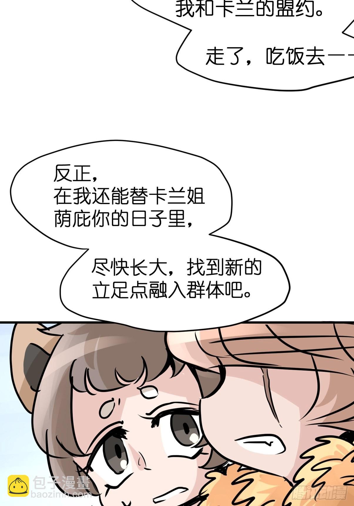 十日谈08：极端案例&middot;4(1/2)-第300话
