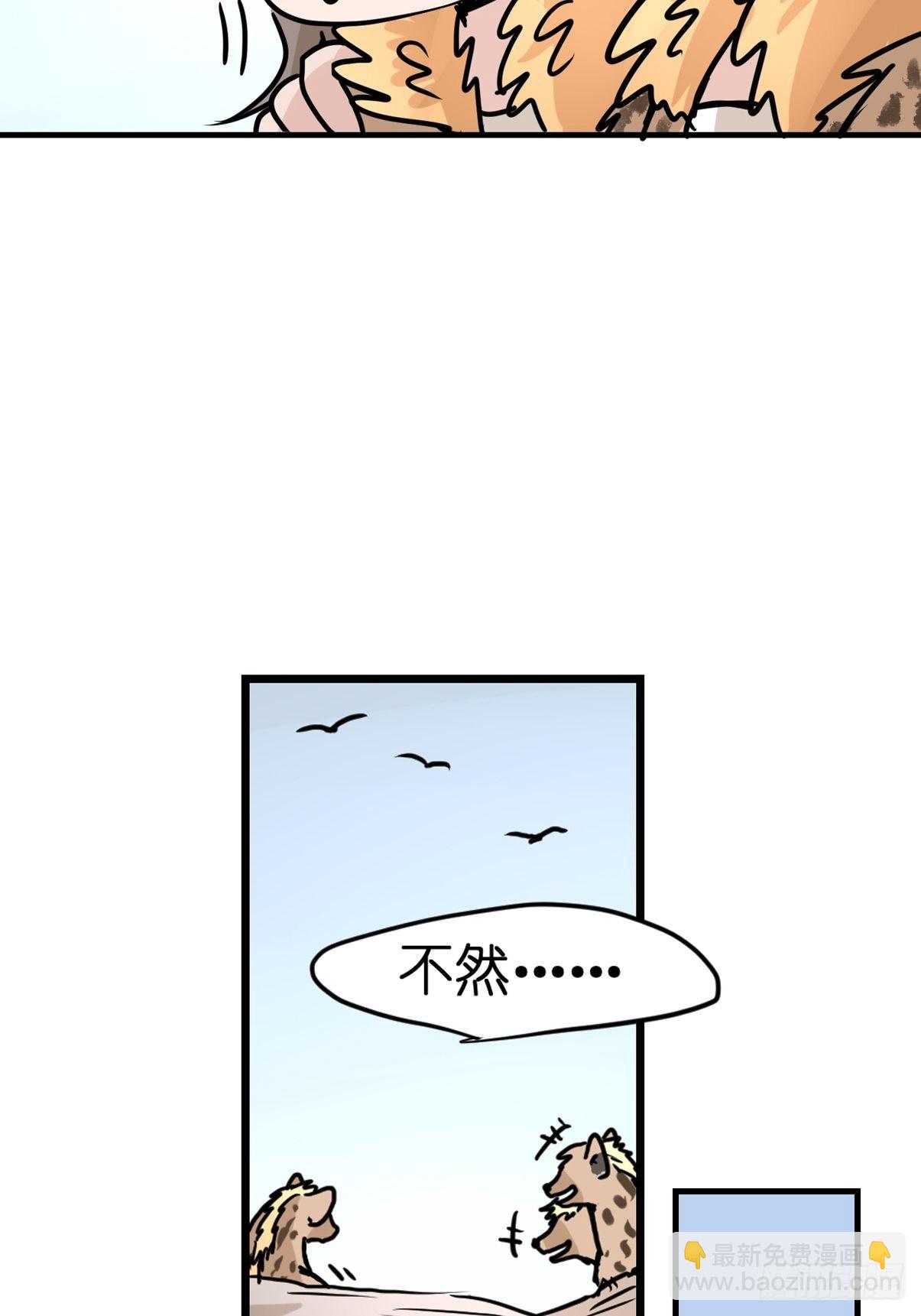 十日谈08：极端案例&middot;4(1/2)-第300话