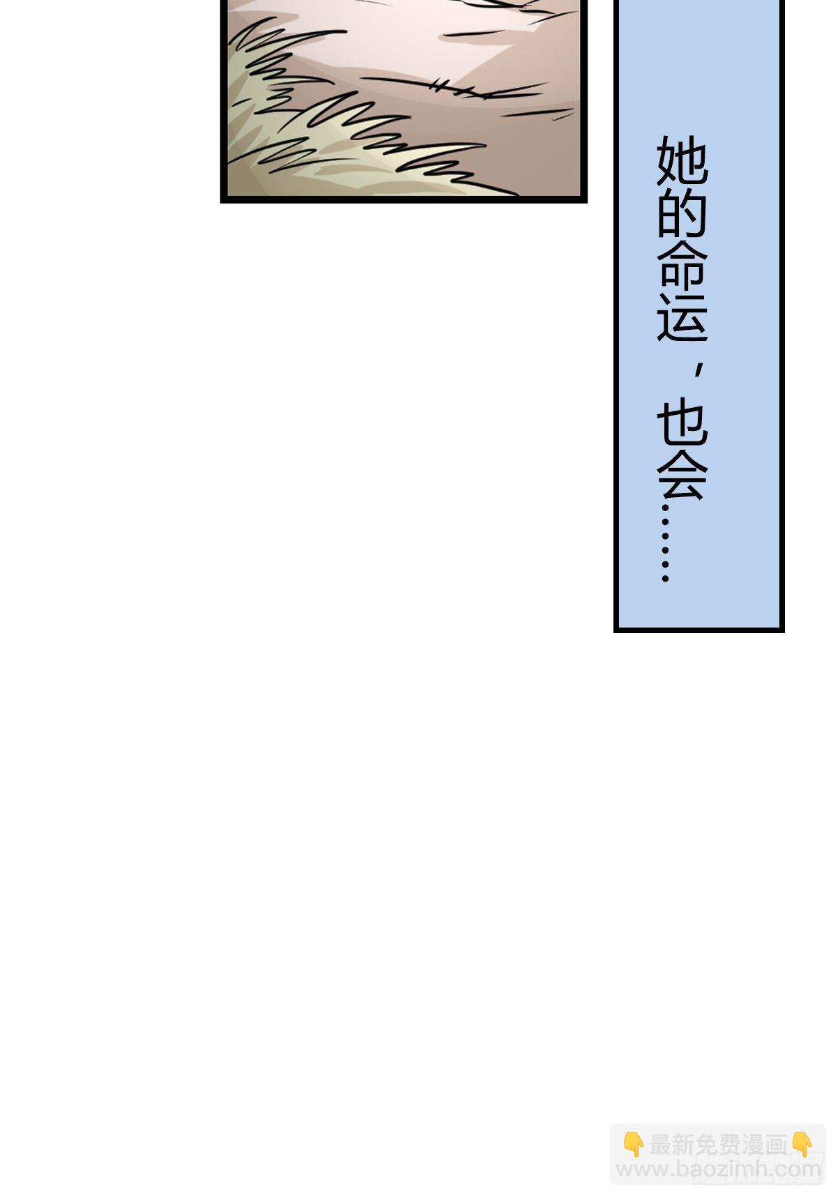 十日谈08：极端案例&middot;4(1/2)-第300话