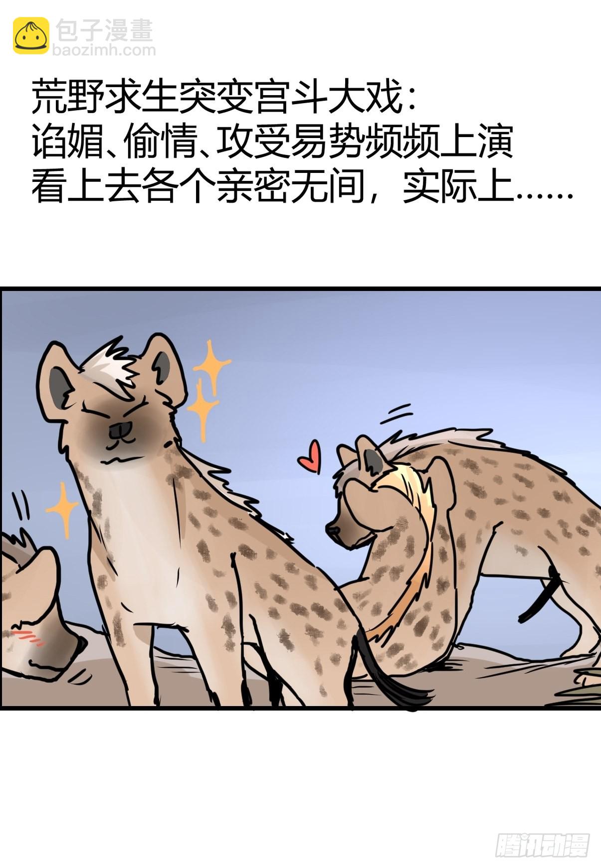 十日谈08：极端案例&middot;4(1/2)-第300话