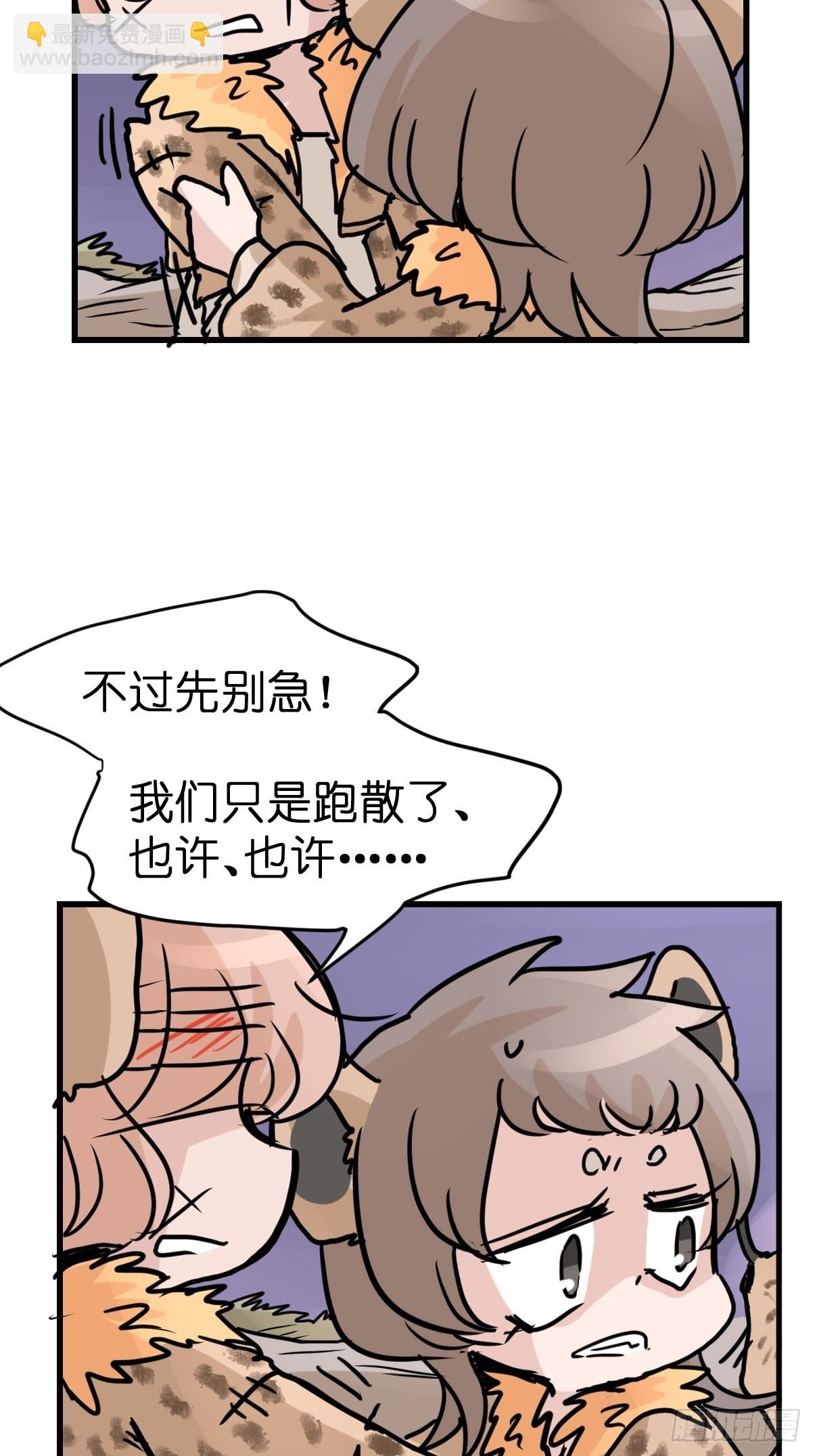 十日谈08：极端案例&middot;4(1/2)-第300话