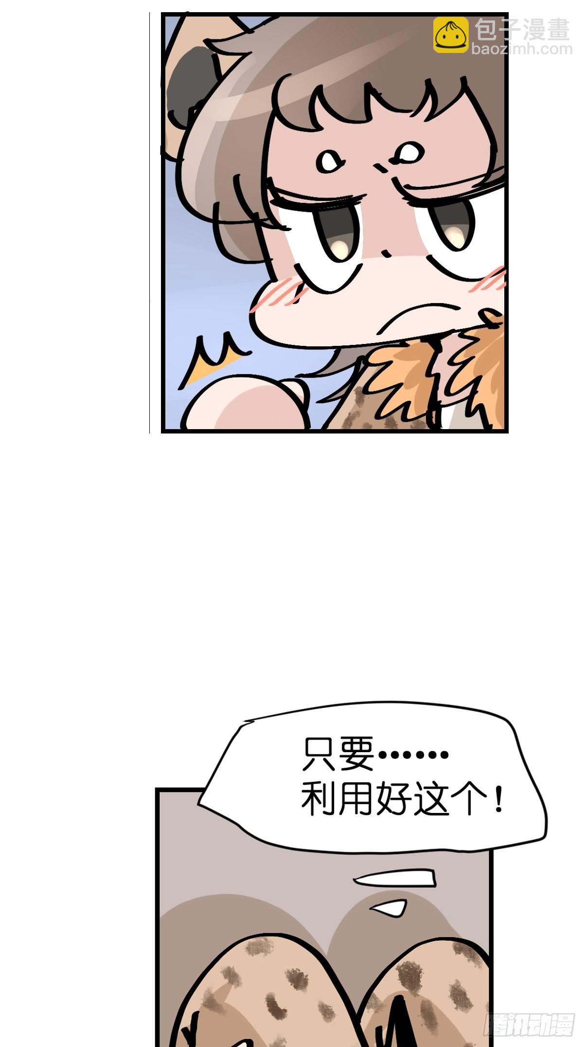 十日谈08：极端案例&middot;4(1/2)-第300话