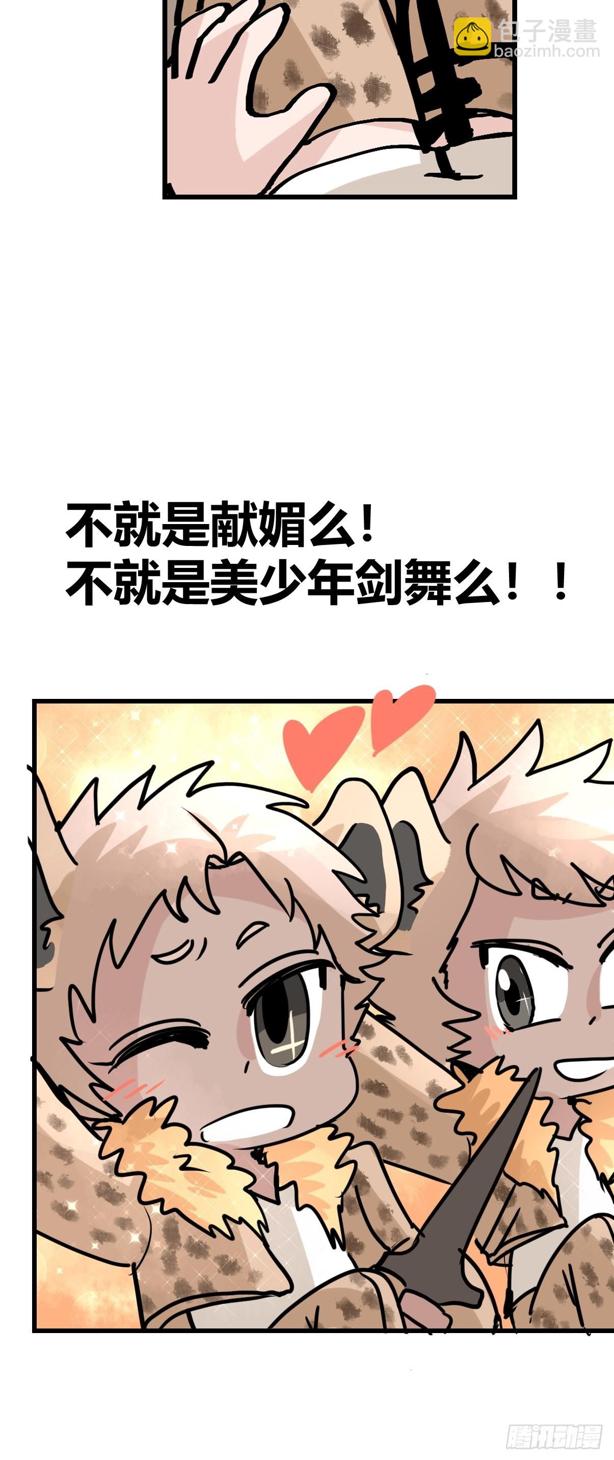 十日谈08：极端案例&middot;4(1/2)-第300话