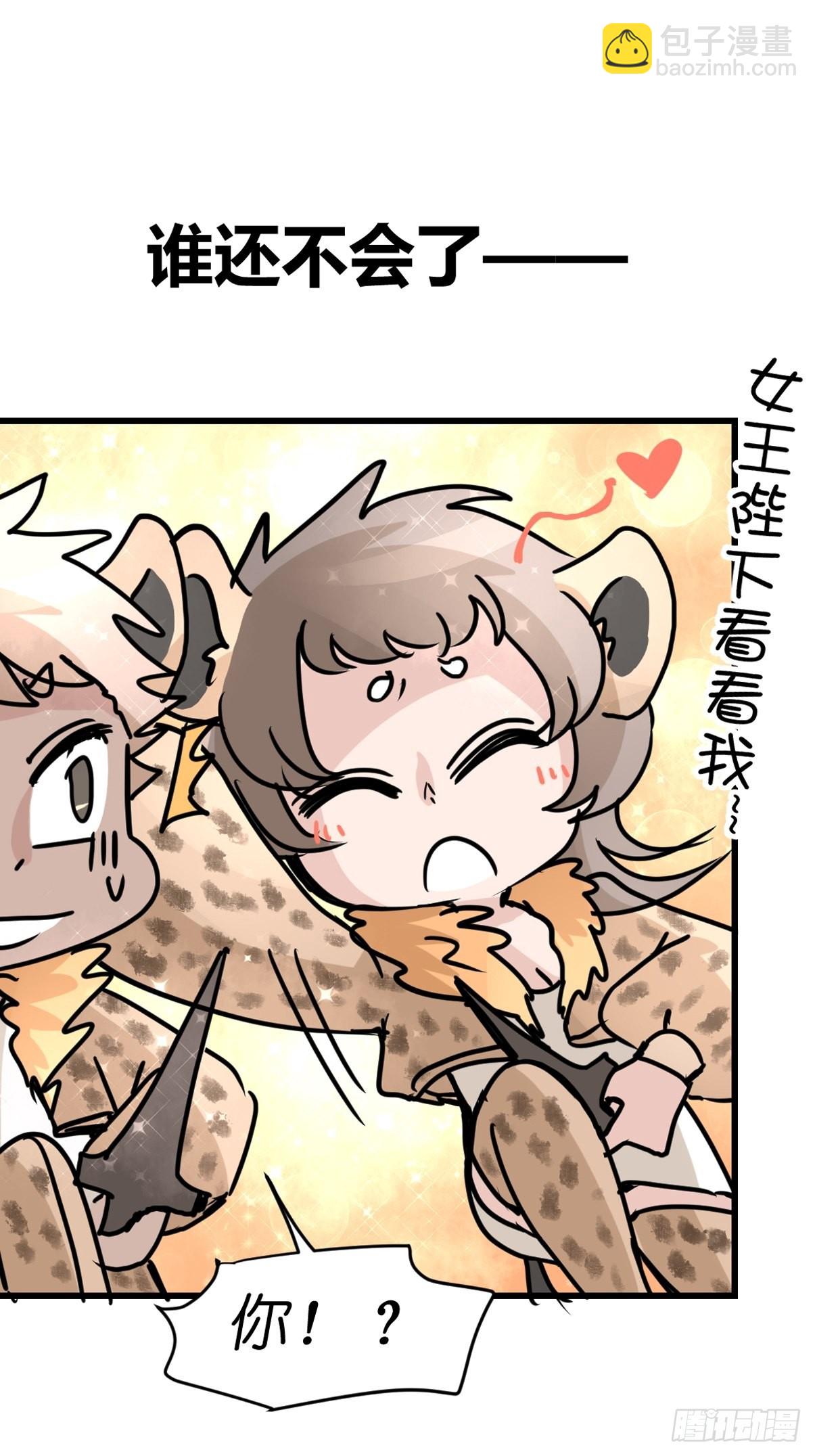 十日谈08：极端案例&middot;4(1/2)-第300话