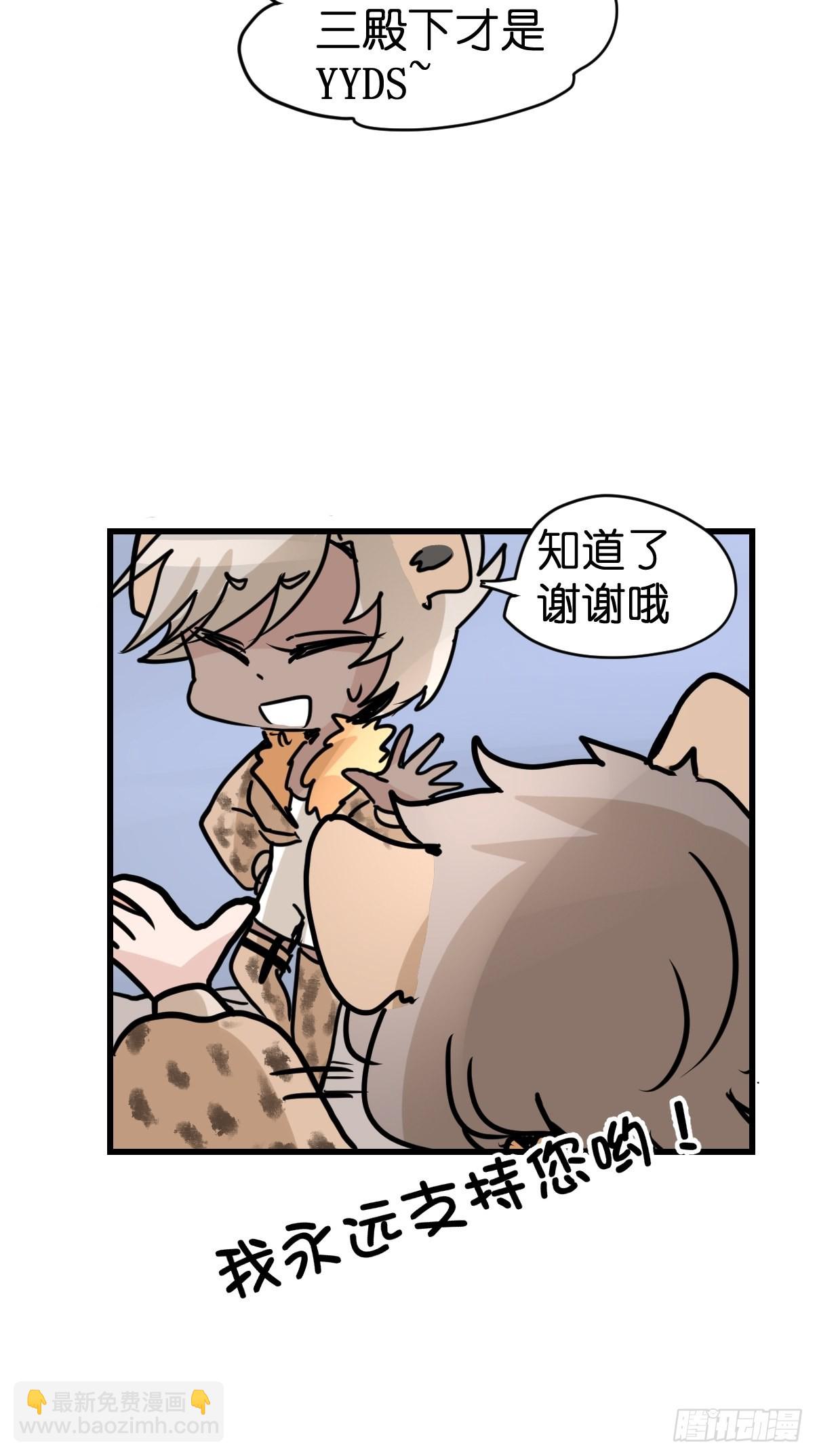 十日谈08：极端案例&middot;4(1/2)-第300话