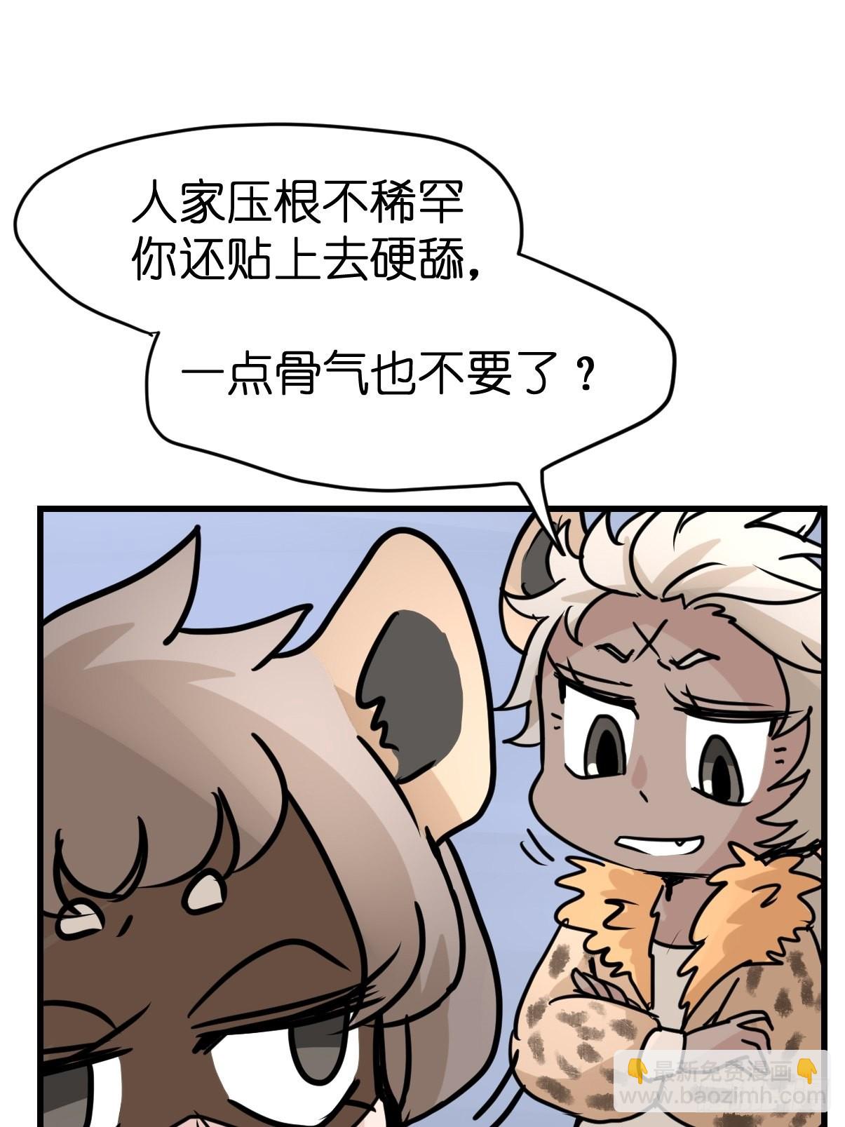 十日谈08：极端案例&middot;4(1/2)-第300话