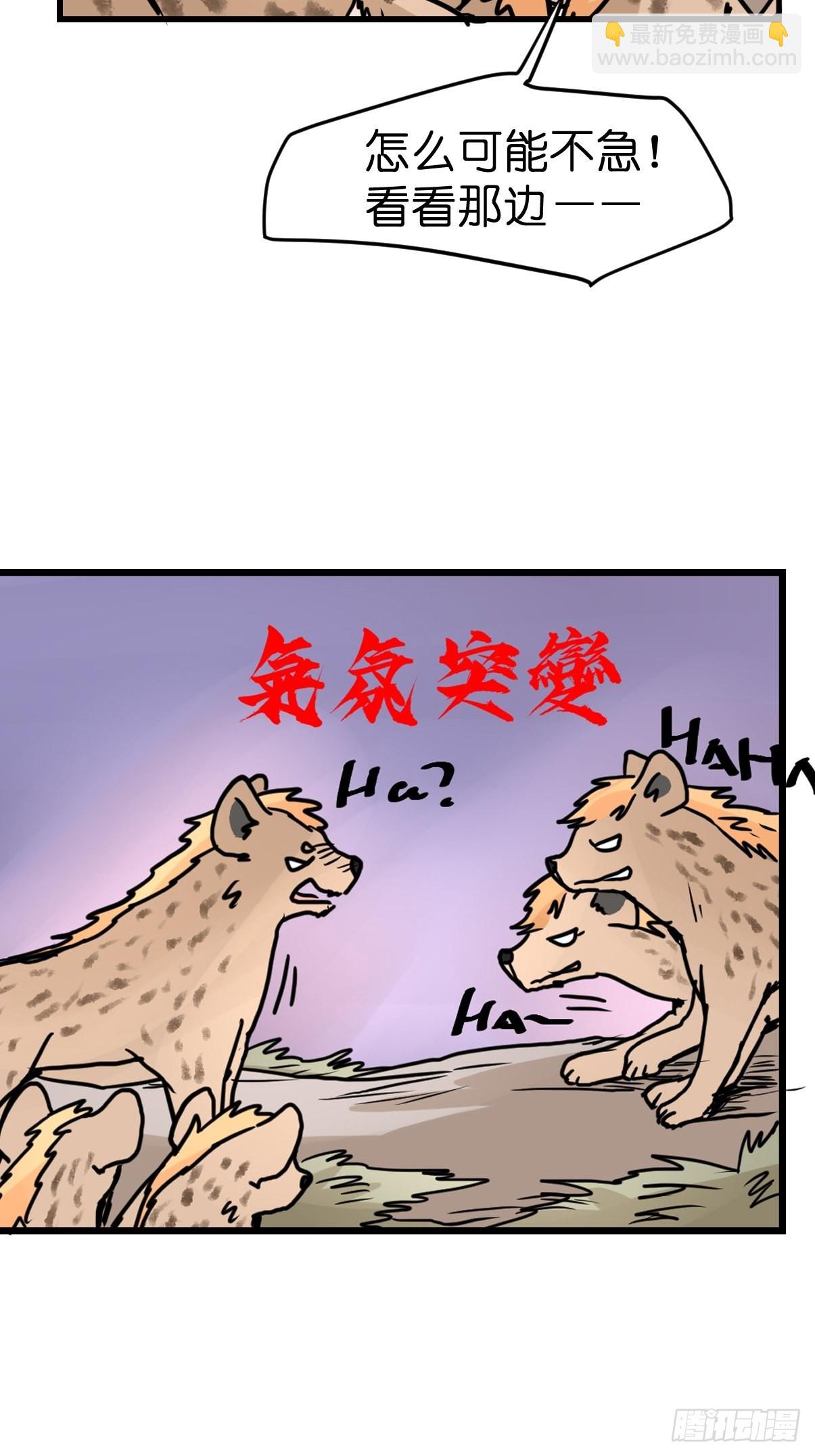 十日谈08：极端案例&middot;4(1/2)-第300话