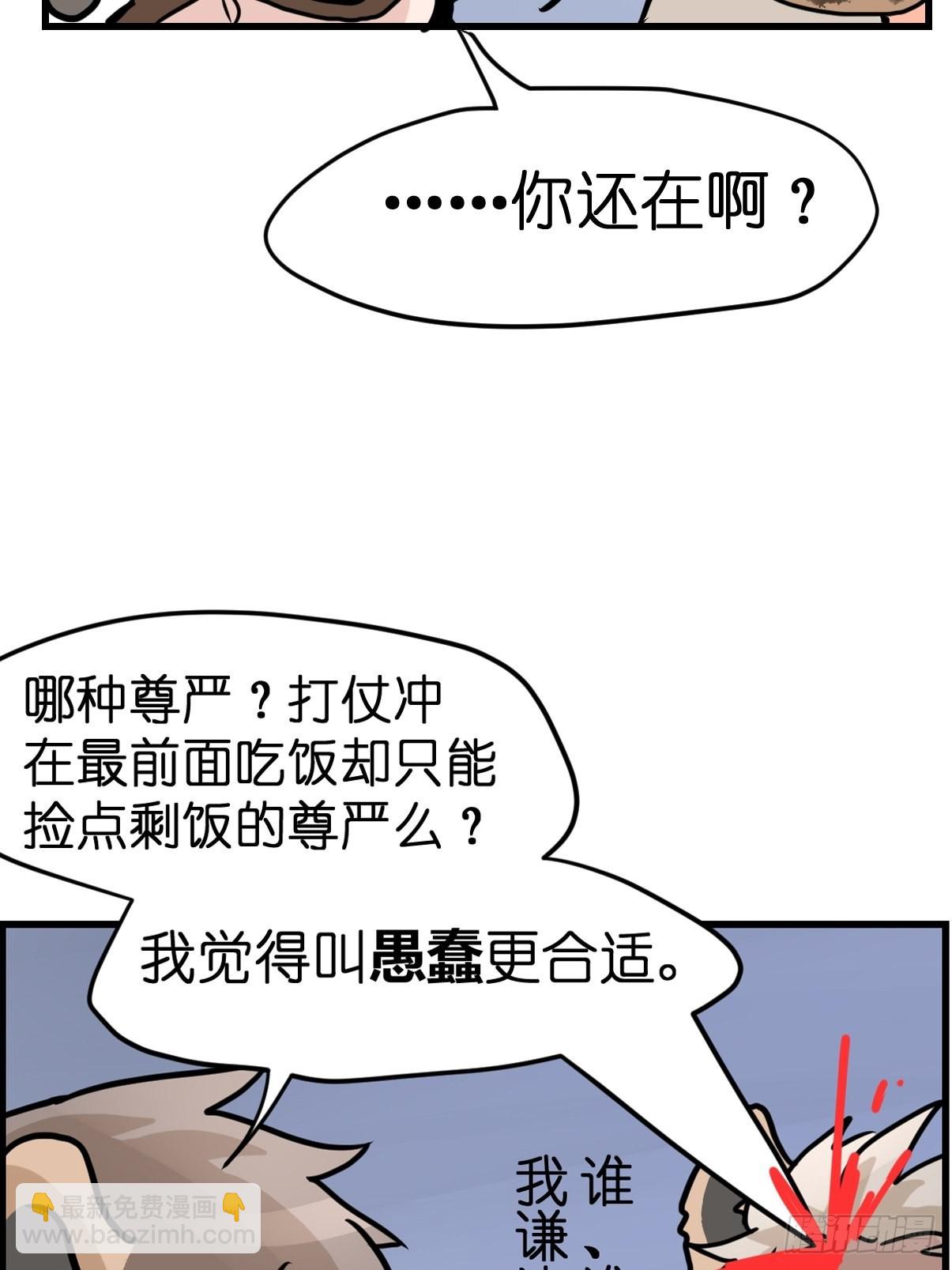 十日谈08：极端案例&middot;4(1/2)-第300话