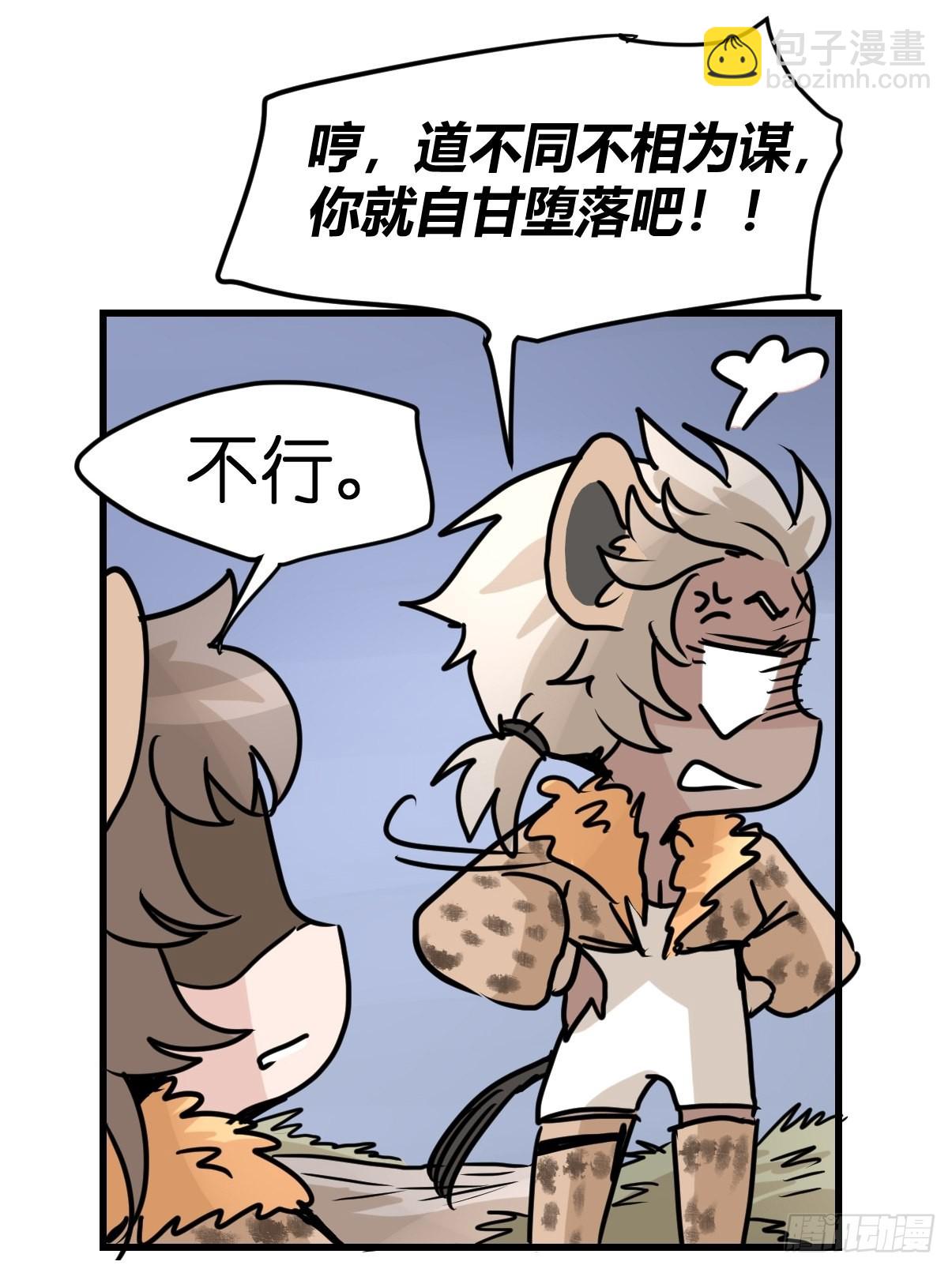 十日谈08：极端案例&middot;4(1/2)-第300话