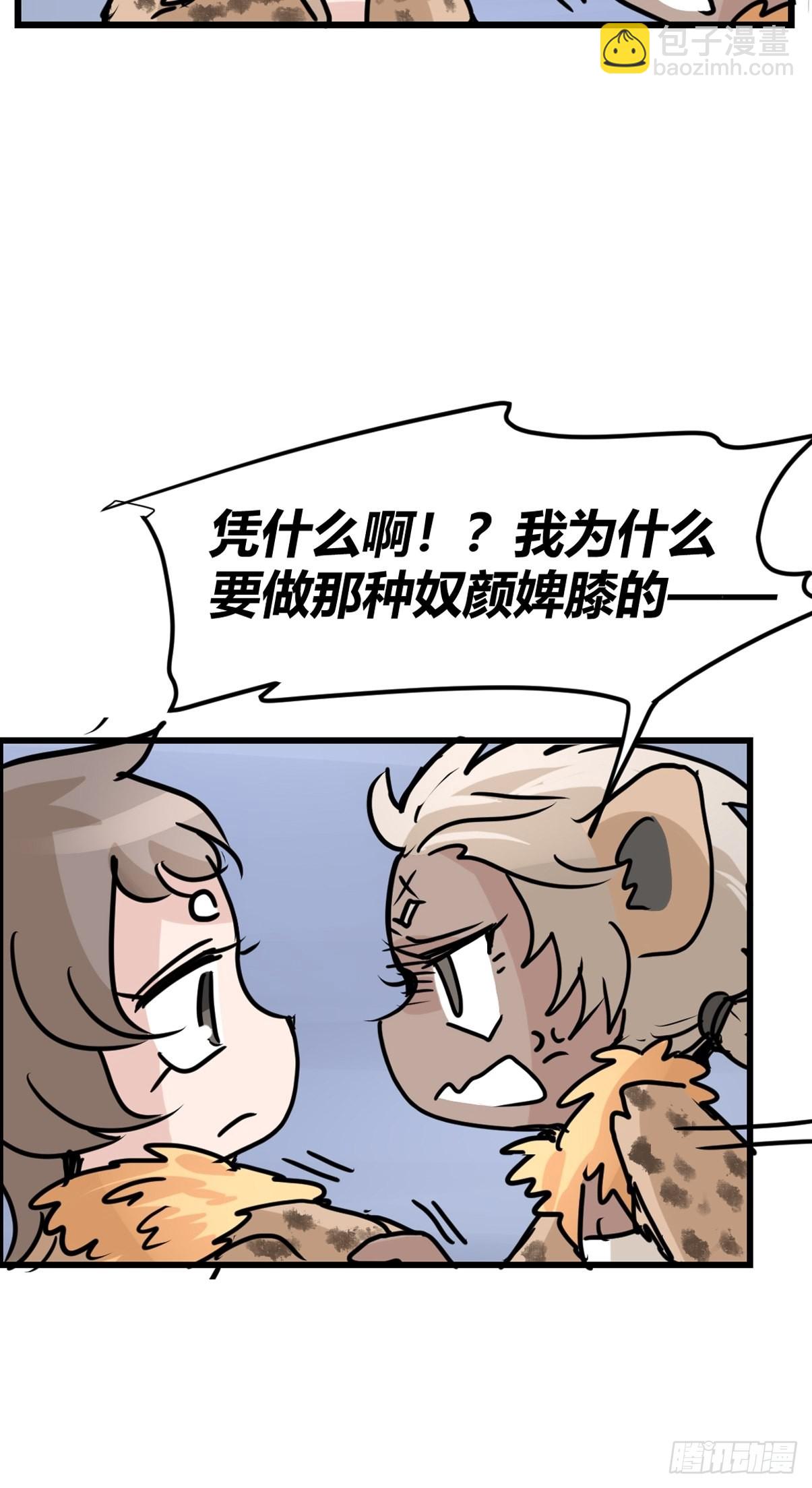 十日谈08：极端案例&middot;4(1/2)-第300话