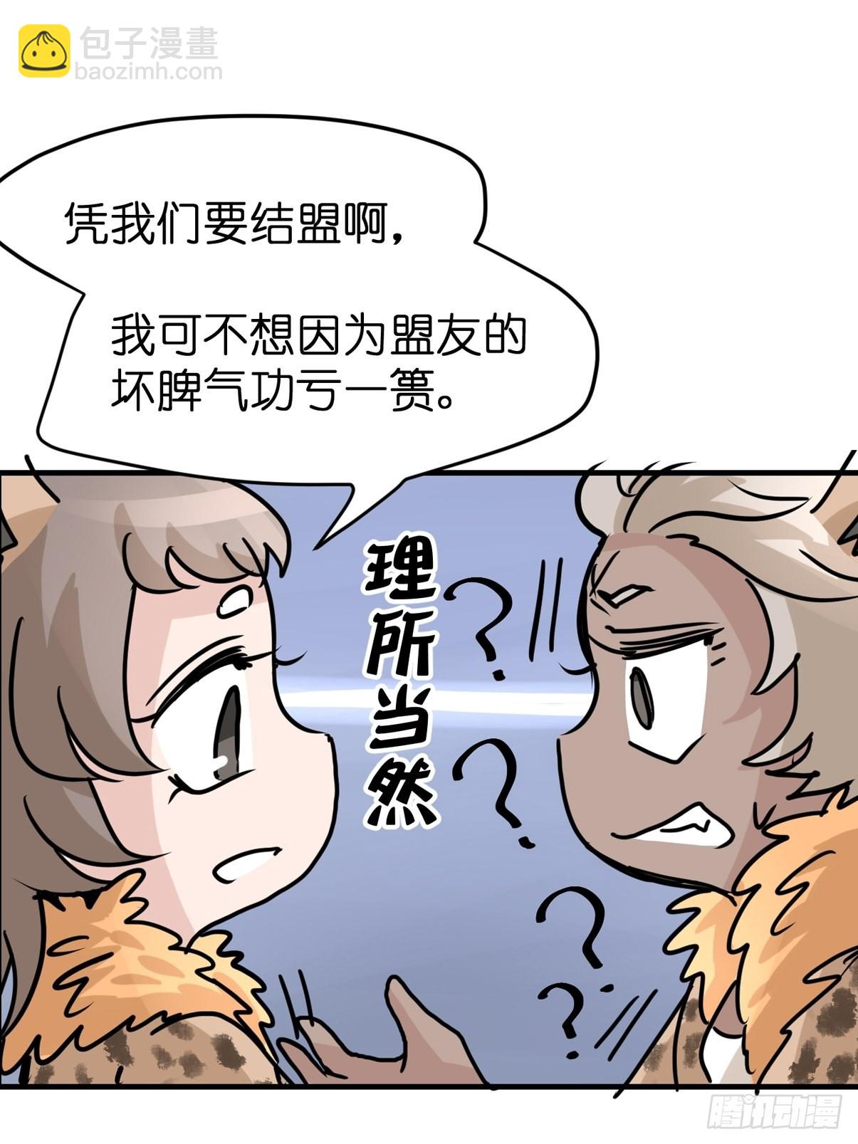 十日谈08：极端案例&middot;4(1/2)-第300话