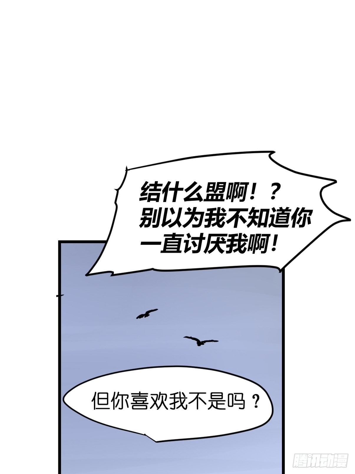 十日谈08：极端案例&middot;4(1/2)-第300话