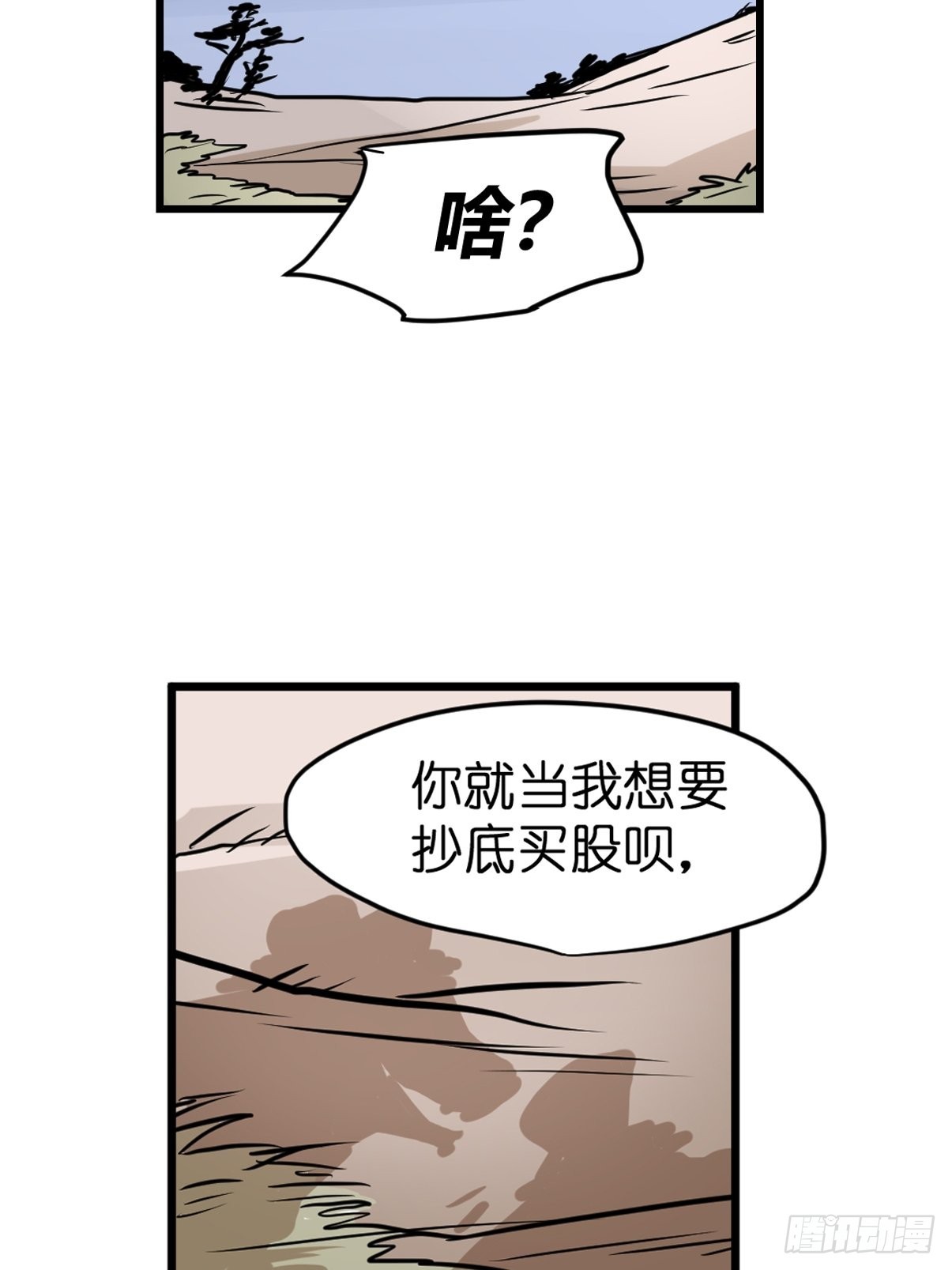 十日谈08：极端案例&middot;4(1/2)-第300话