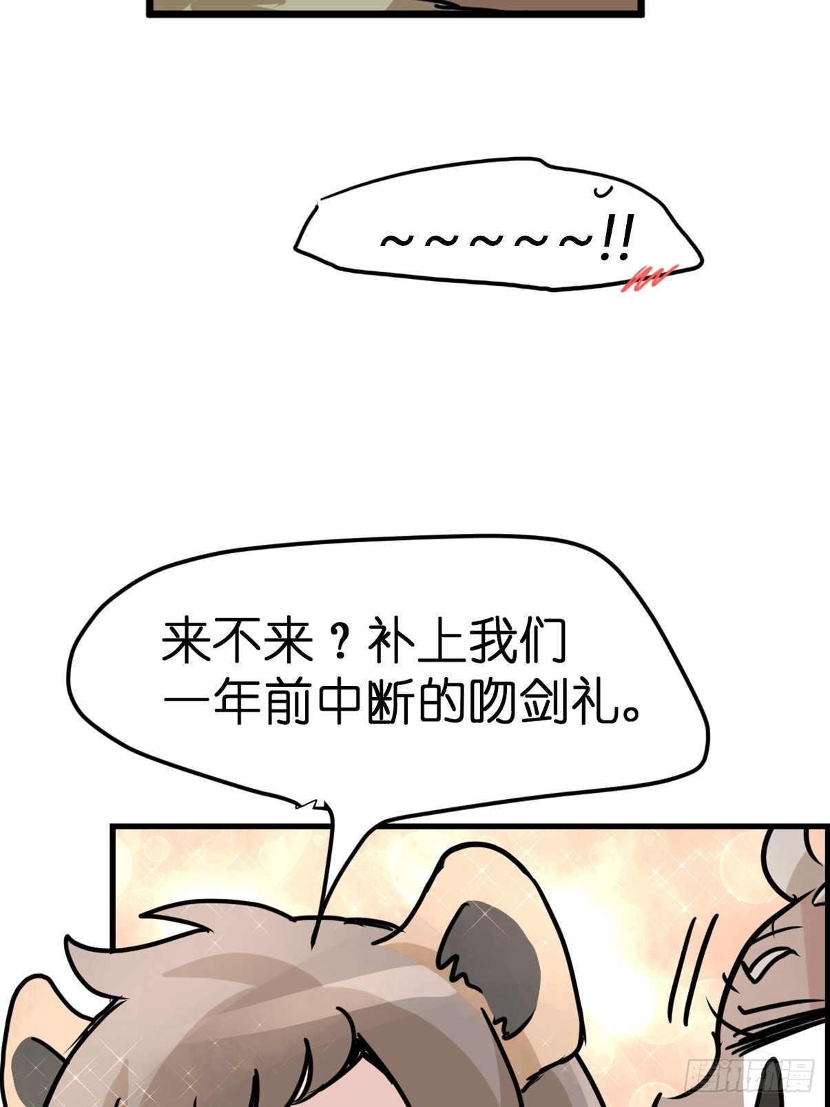 十日谈08：极端案例&middot;4(1/2)-第300话