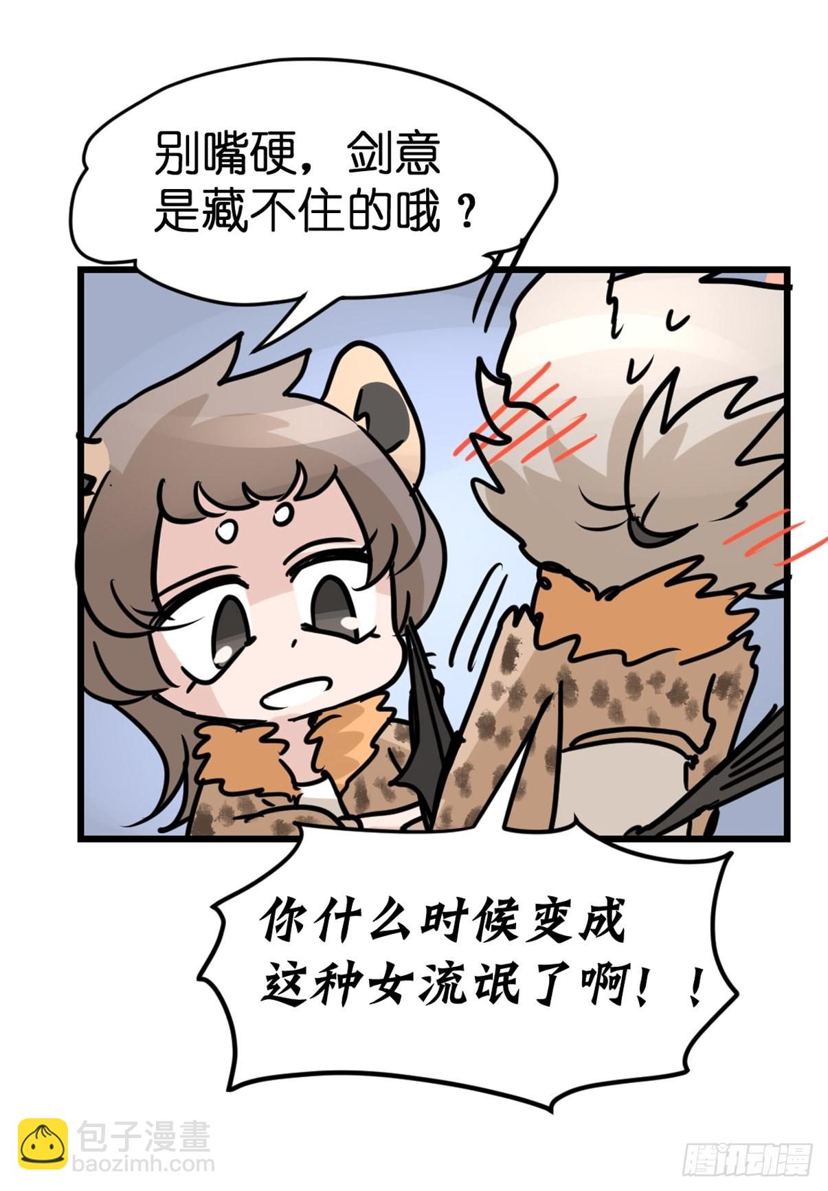 十日谈08：极端案例&middot;4(1/2)-第300话