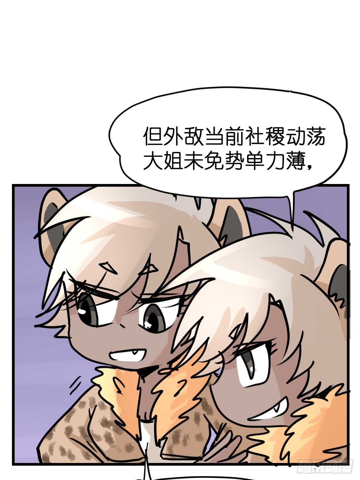 十日谈08：极端案例&middot;4(1/2)-第300话