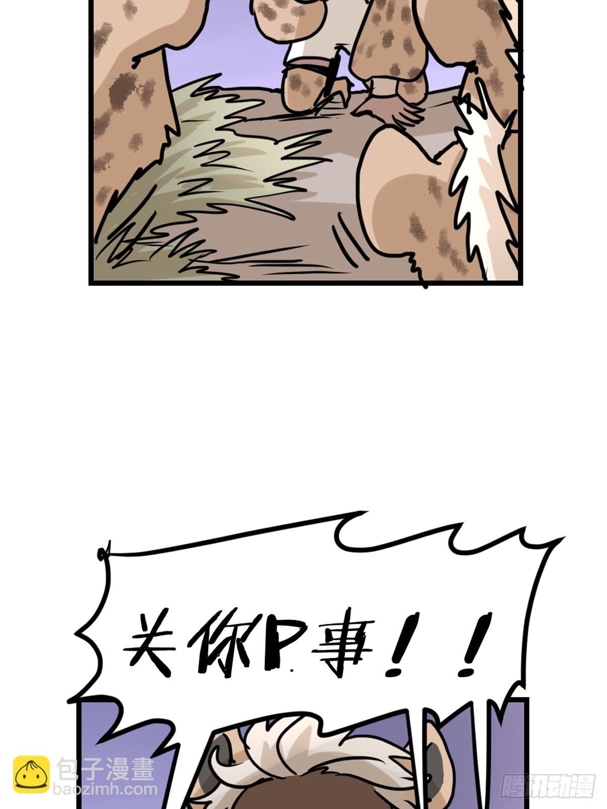 十日谈08：极端案例&middot;4(1/2)-第300话