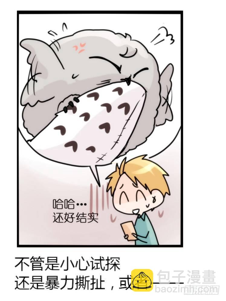 飞吧小少爷：约定了！-第4话