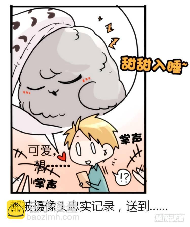 飞吧小少爷：约定了！-第4话