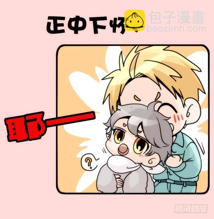 飞吧小少爷：约定了！-第4话
