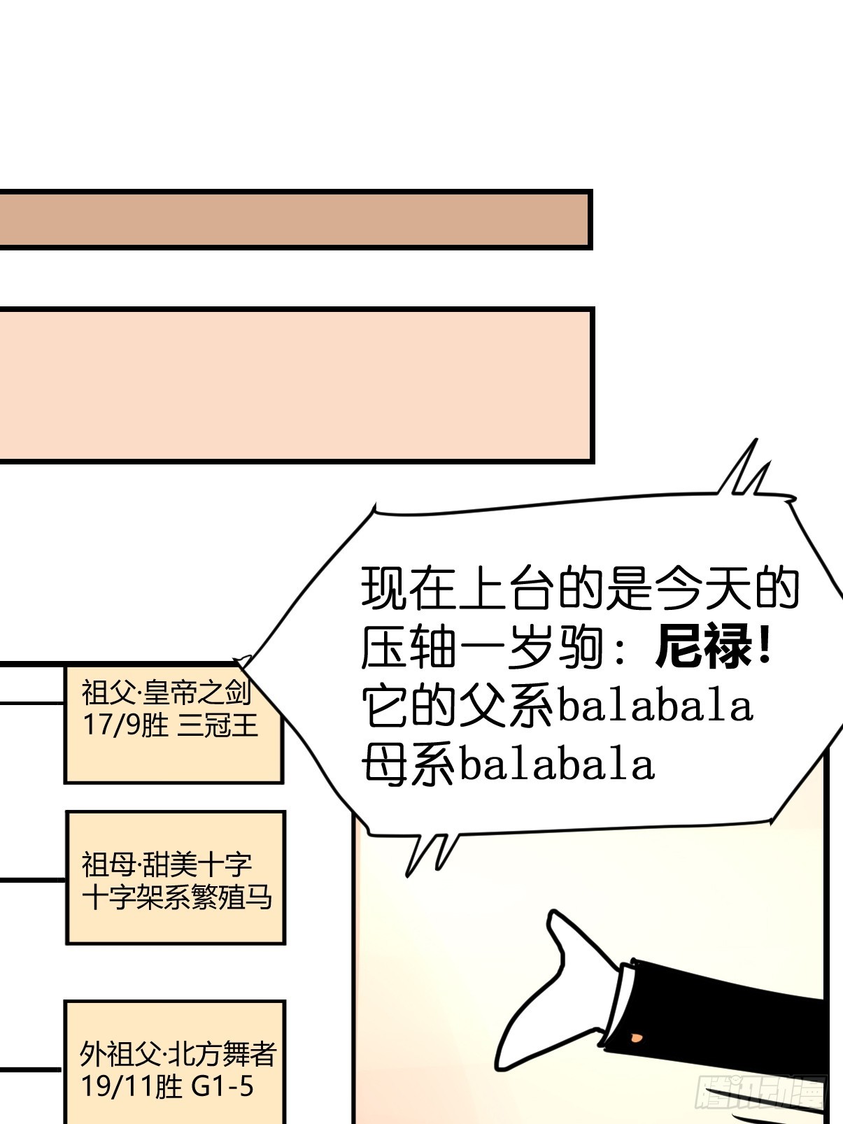 十日谈10：速度与激情&middot;2(1/2)-第302话