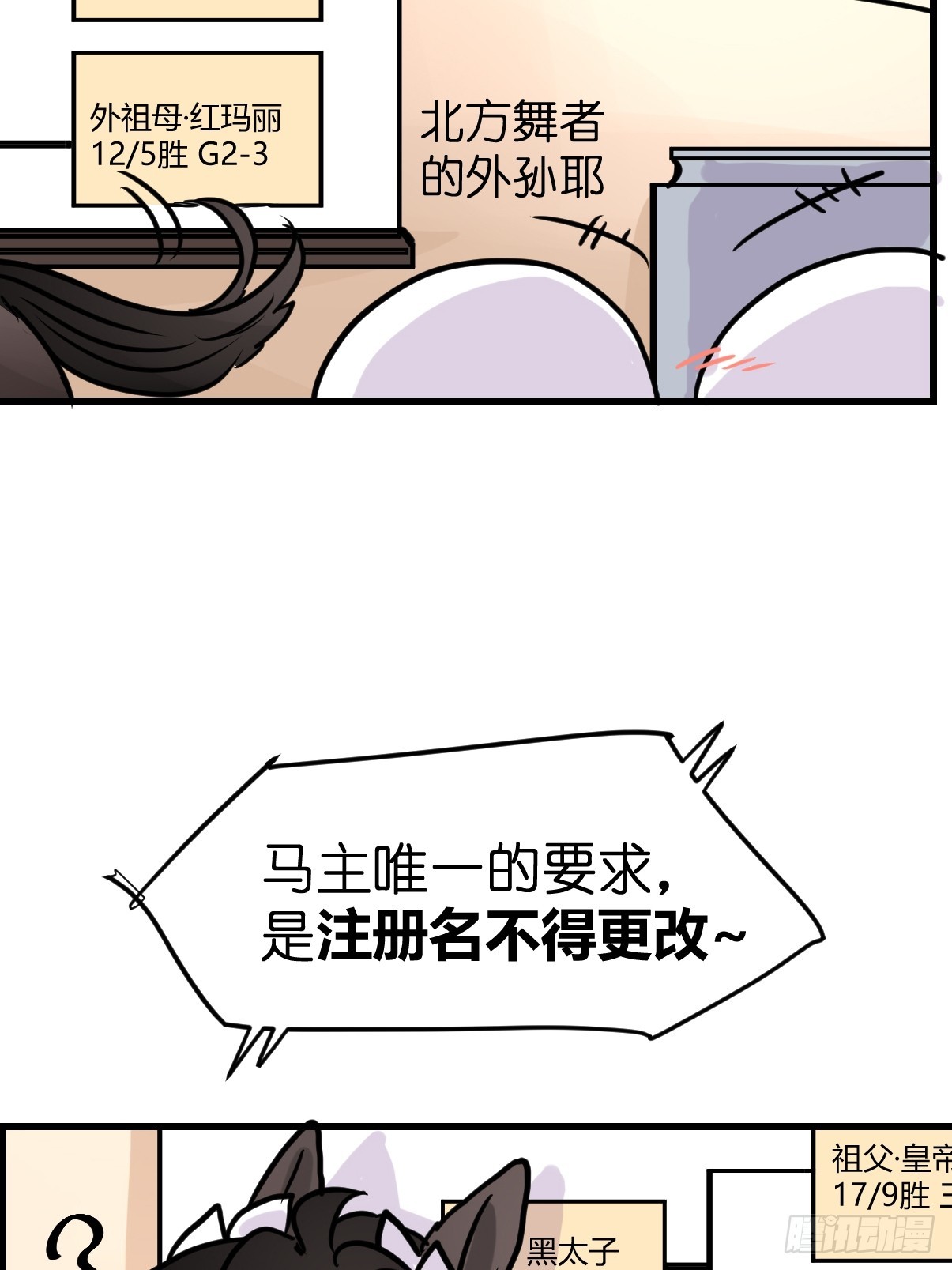 十日谈10：速度与激情&middot;2(1/2)-第302话