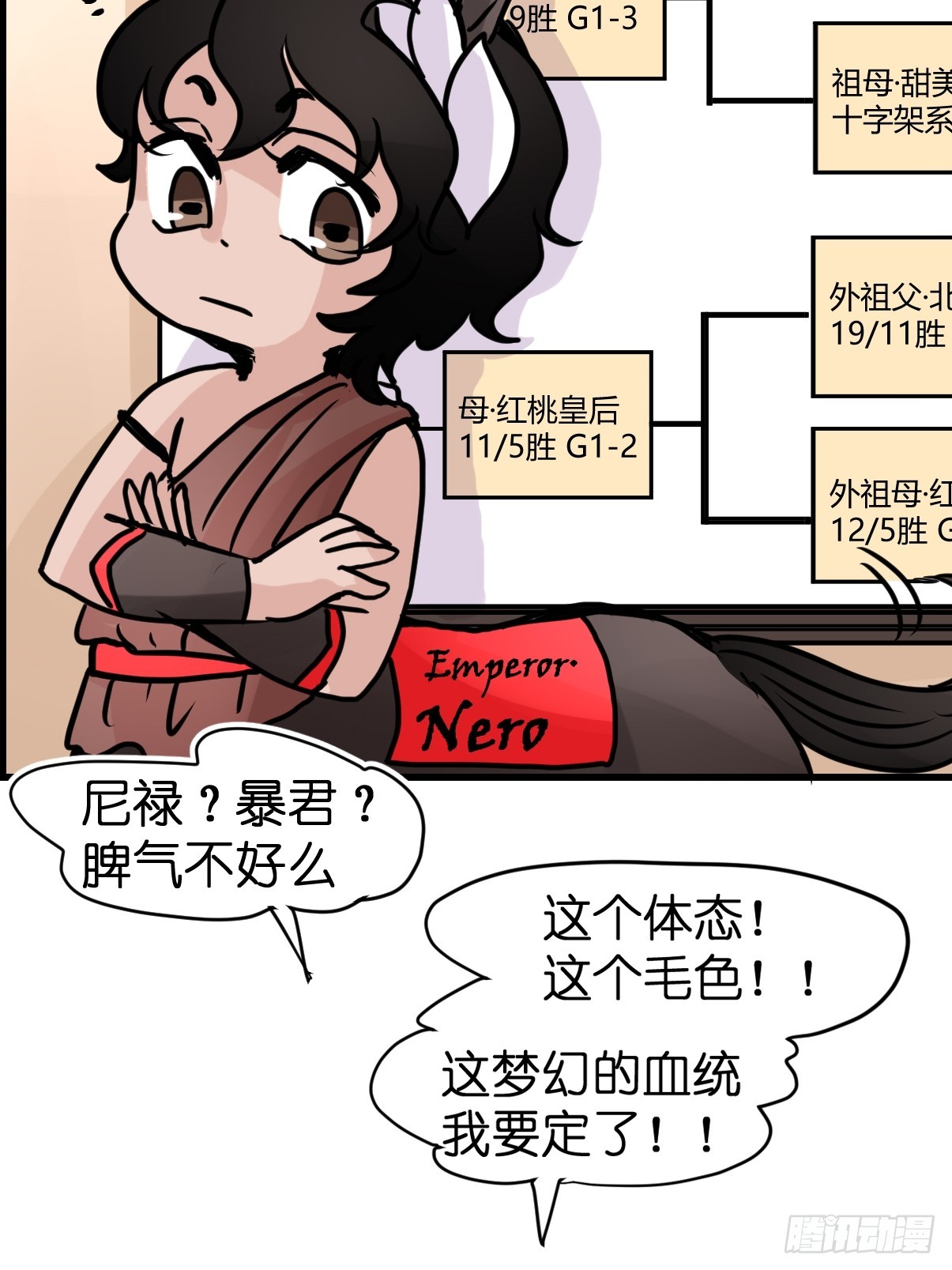 十日谈10：速度与激情&middot;2(1/2)-第302话