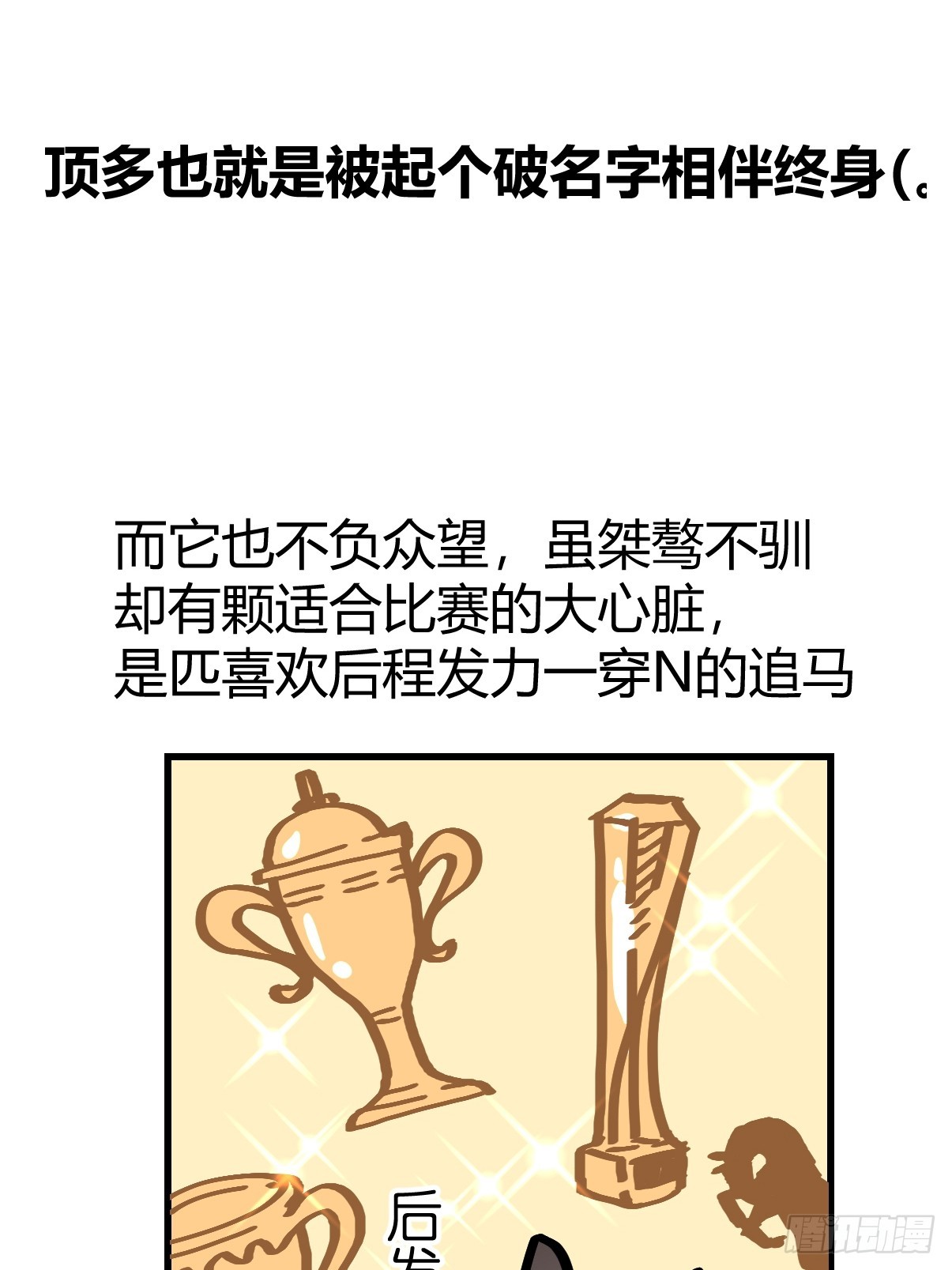 十日谈10：速度与激情&middot;2(1/2)-第302话