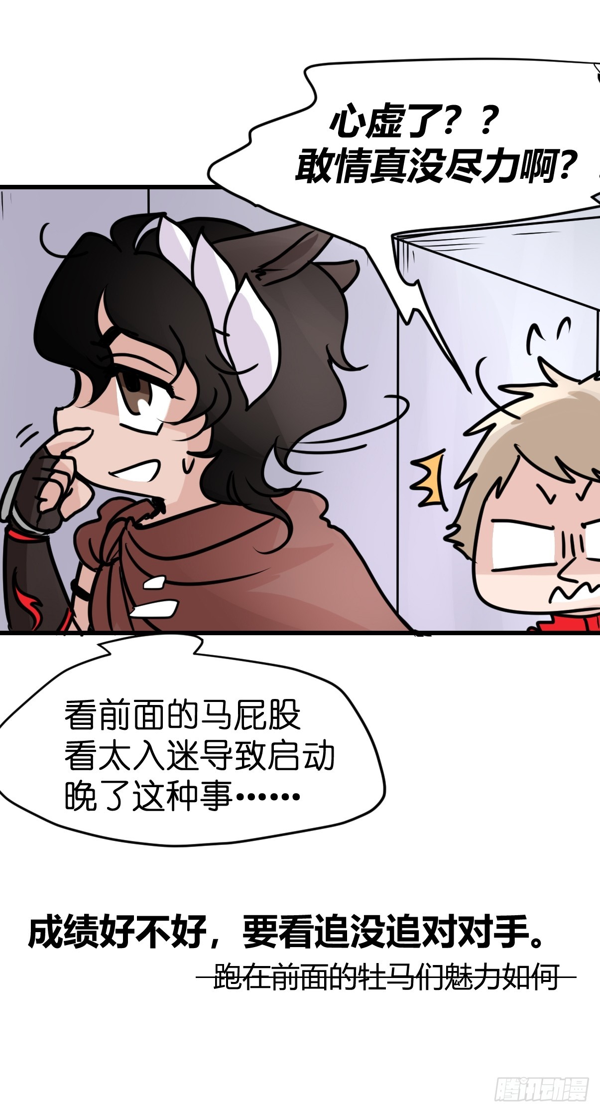 十日谈10：速度与激情&middot;2(1/2)-第302话