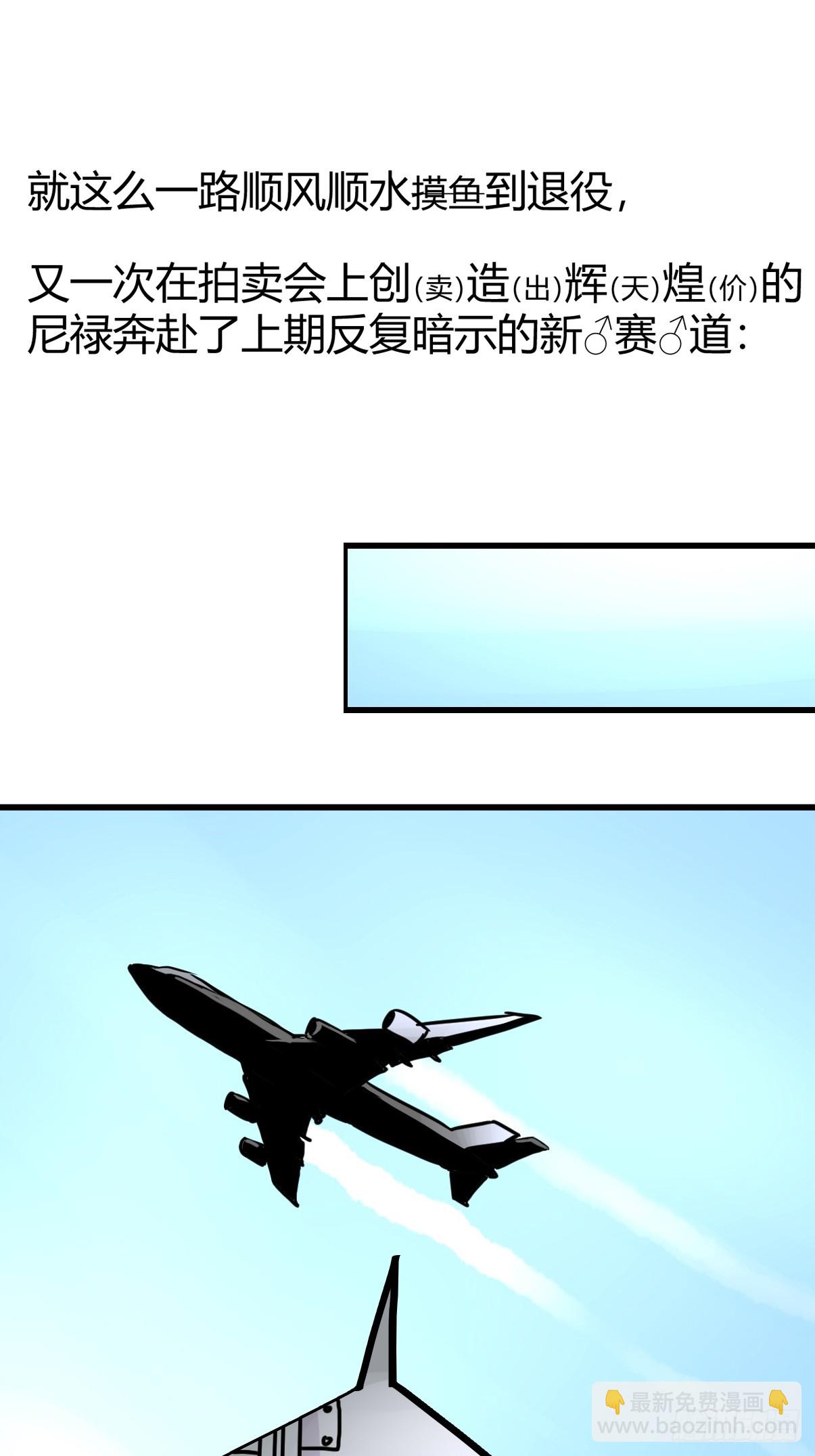 十日谈10：速度与激情&middot;2(1/2)-第302话